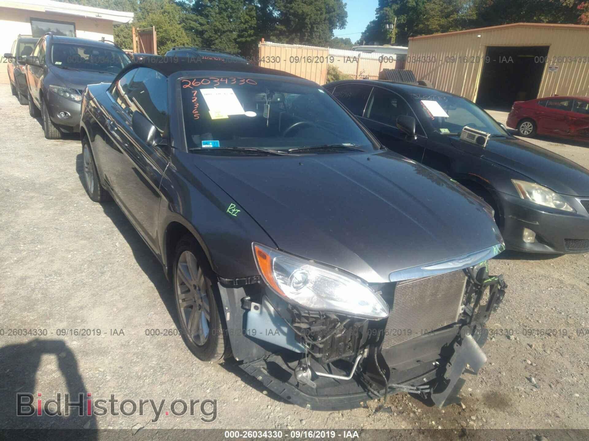 Фотография 1C3BCBEG8CN219270 - CHRYSLER 200 2012