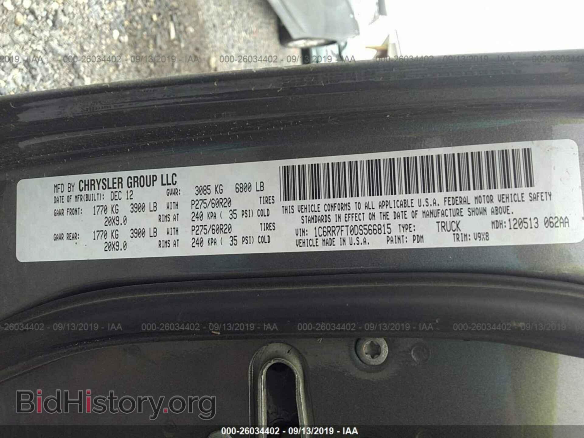 2013 RAM 1500 - VIN: 1C6RR7FT0DS566815 - Фото 9