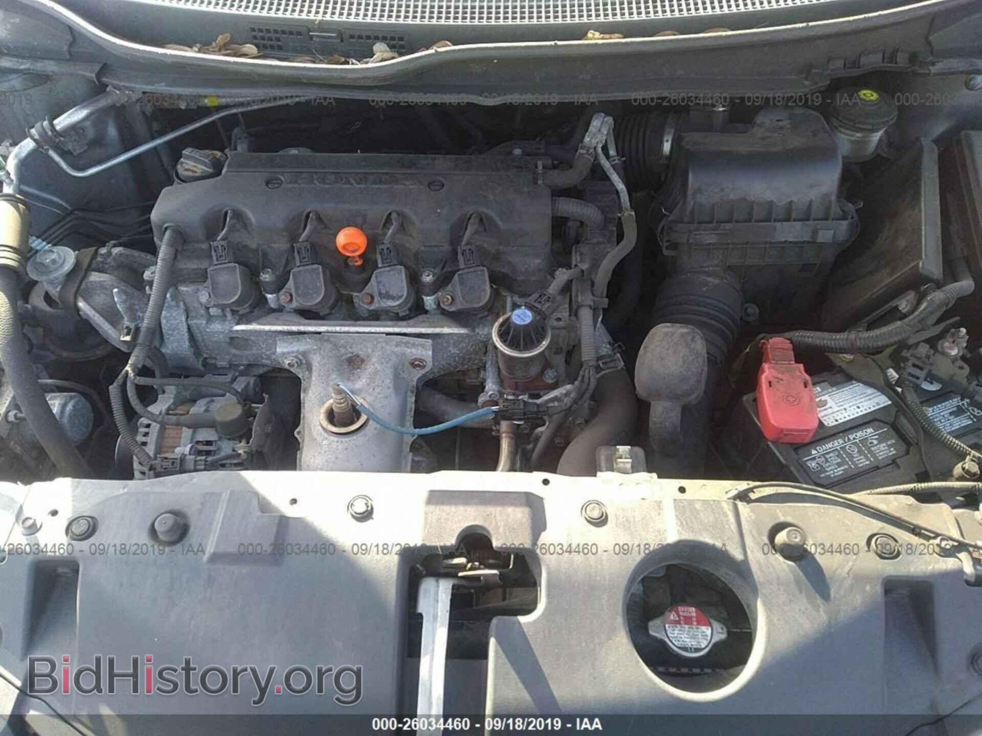 2013 HONDA CIVIC - VIN: 19XFB2F54DE232410 - Photo 10