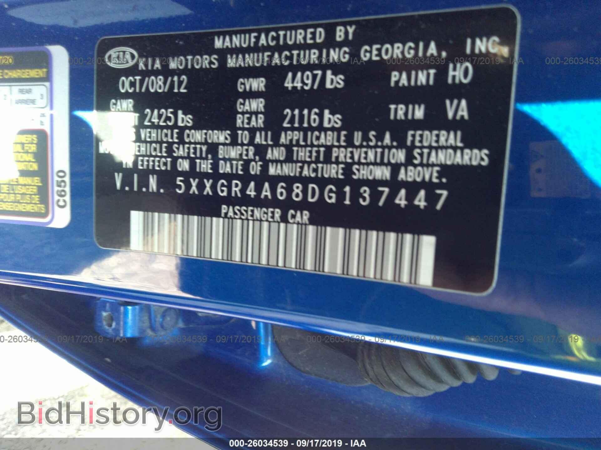 2013 KIA OPTIMA - VIN: 5XXGR4A68DG137447 - Photo 9