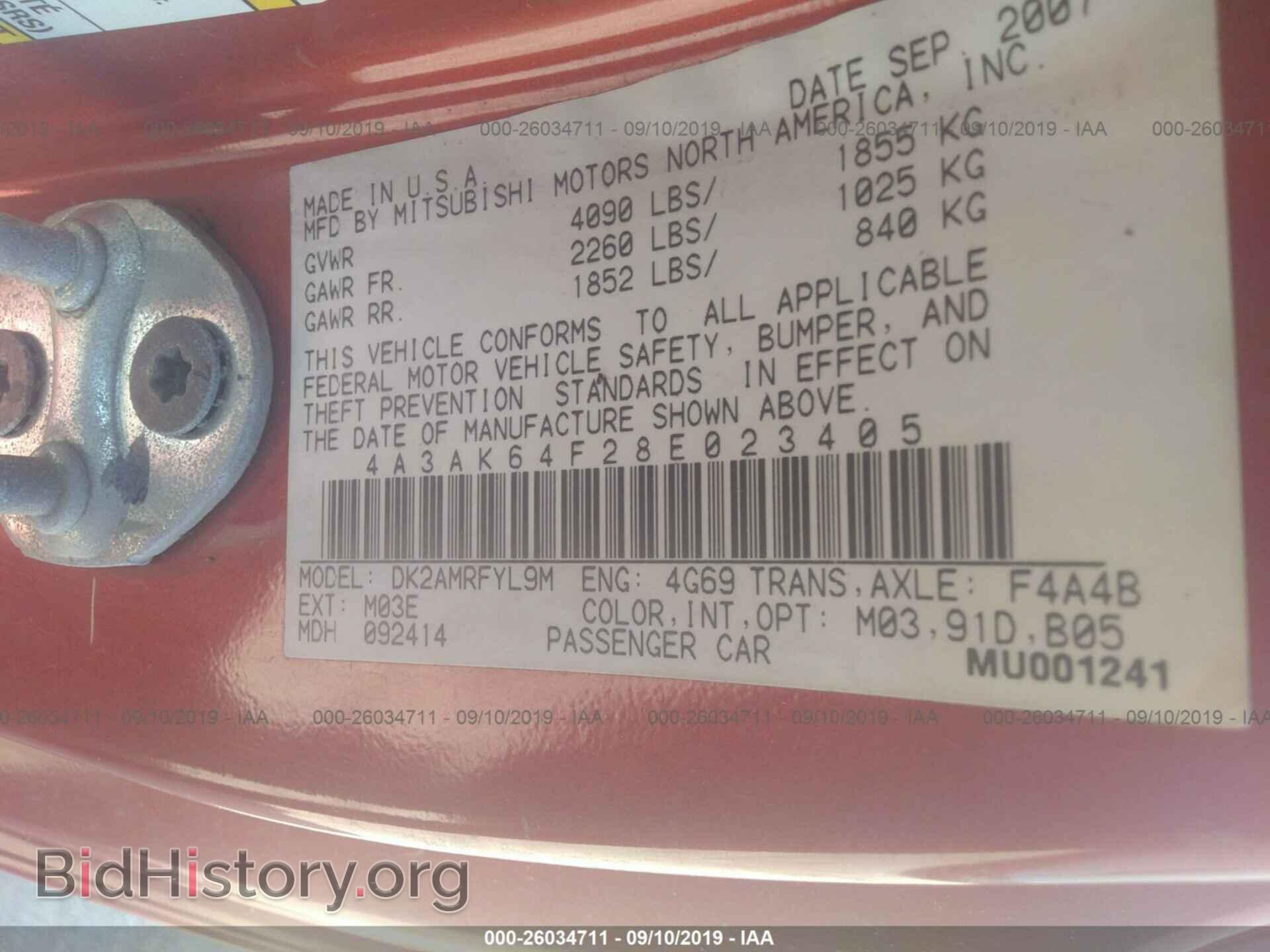 2008 MITSUBISHI ECLIPSE - VIN: 4A3AK64F28E023405 - Фото 9