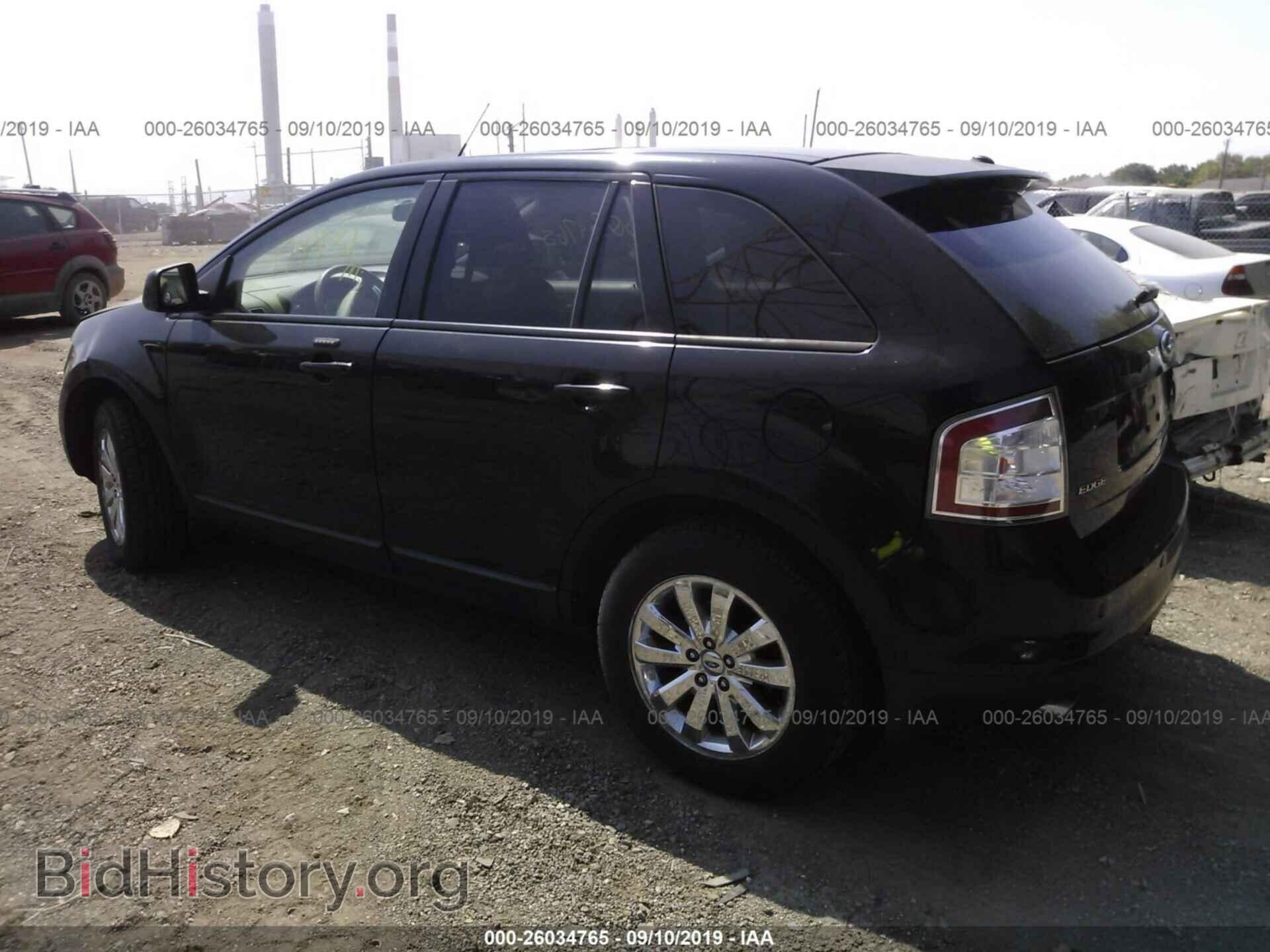 2007 Ford Edge - VIN: 2FMDK39CX7BB65729 - Photo 3