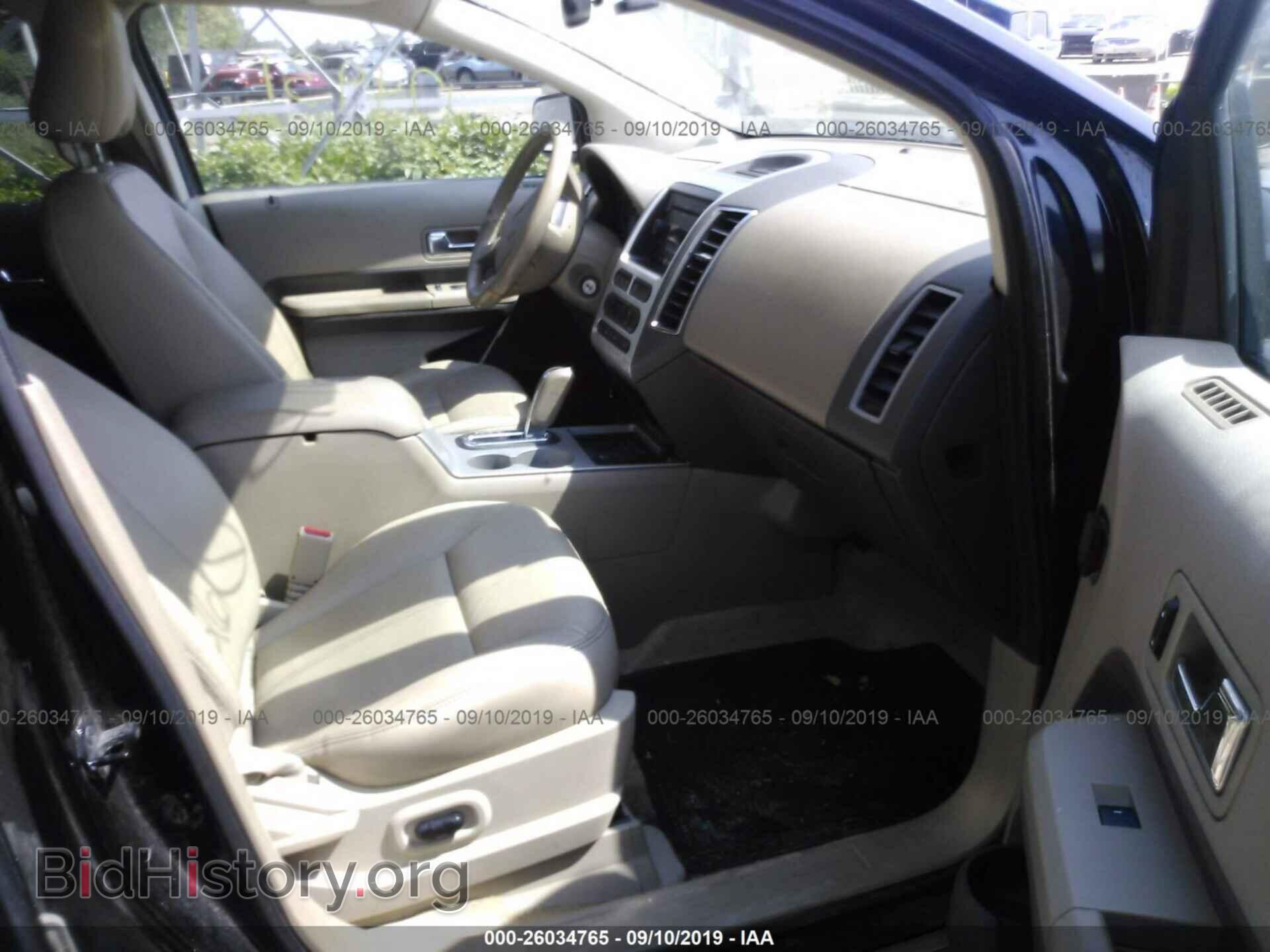 2007 Ford Edge - VIN: 2FMDK39CX7BB65729 - Photo 5