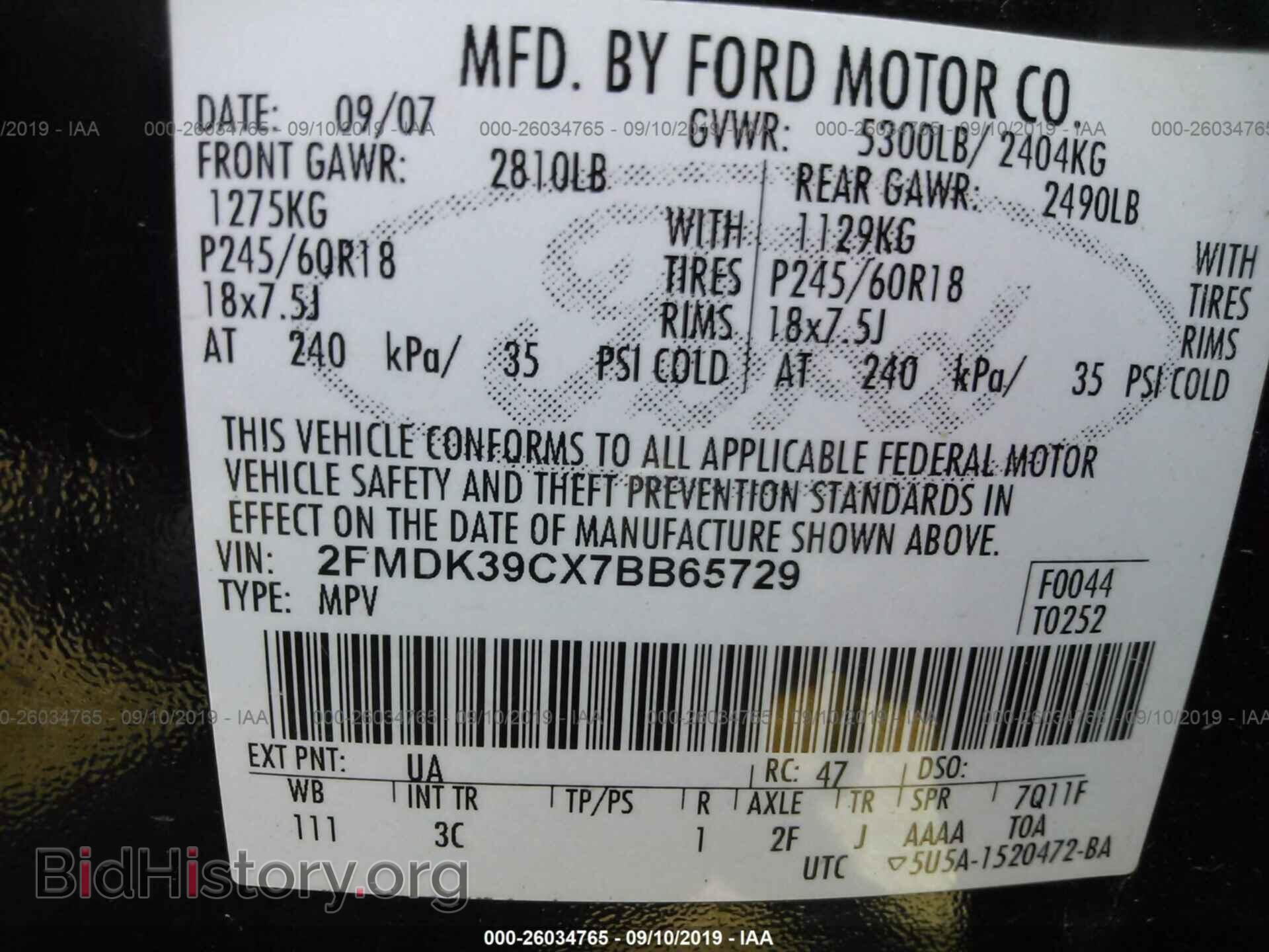 2007 Ford Edge - VIN: 2FMDK39CX7BB65729 - Photo 9