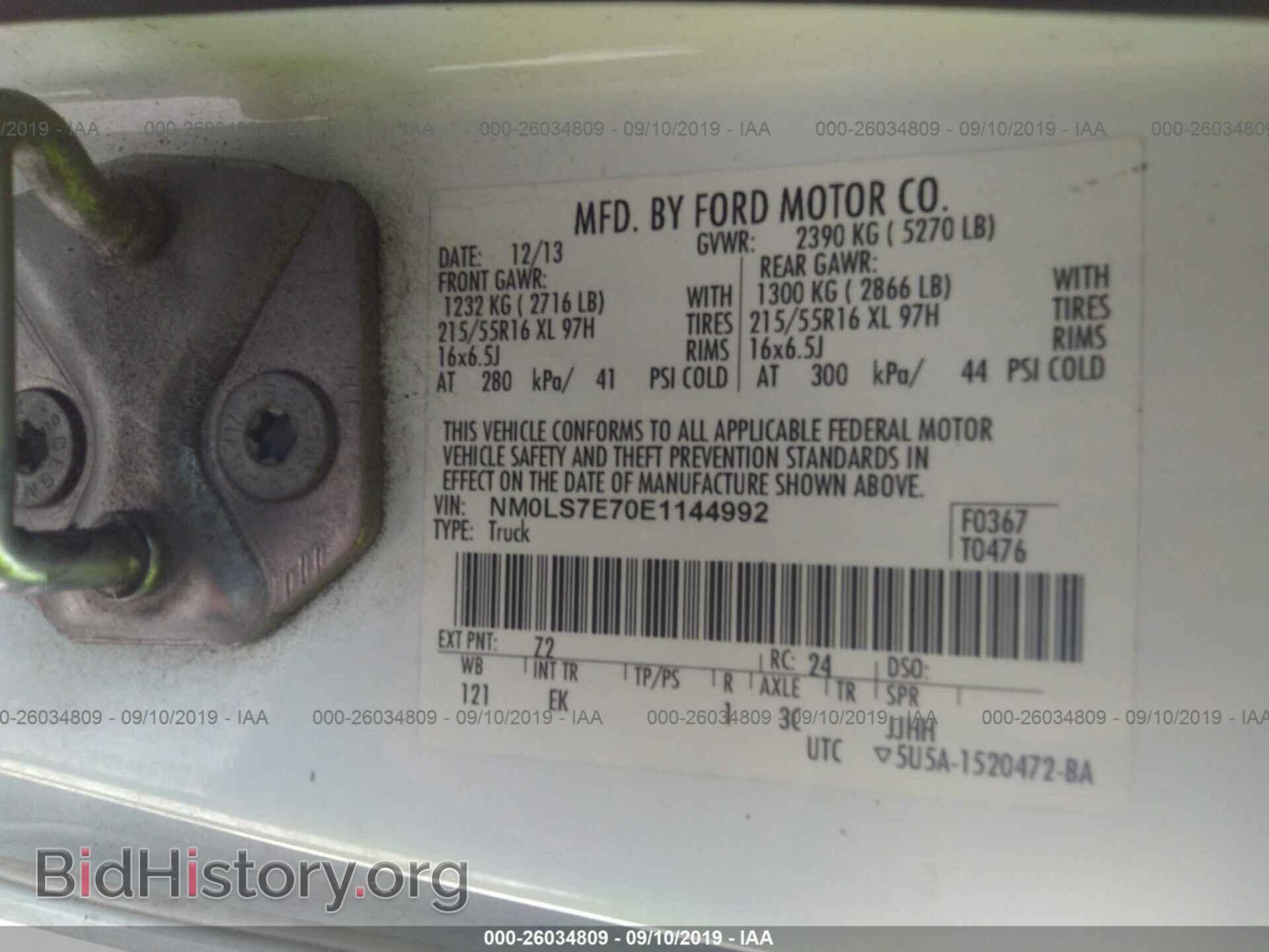 2014 FORD TRANSIT CONNECT - VIN: NM0LS7E70E1144992 - Фото 9