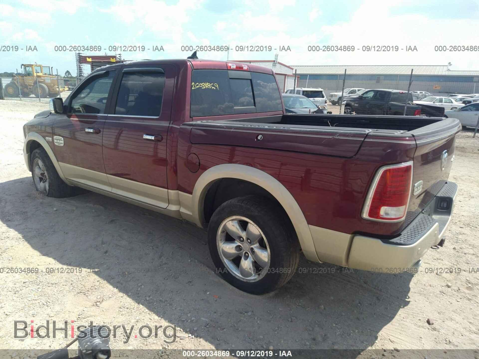 2017 RAM 1500 - VIN: 1C6RR7PT9HS721723 - Photo 3