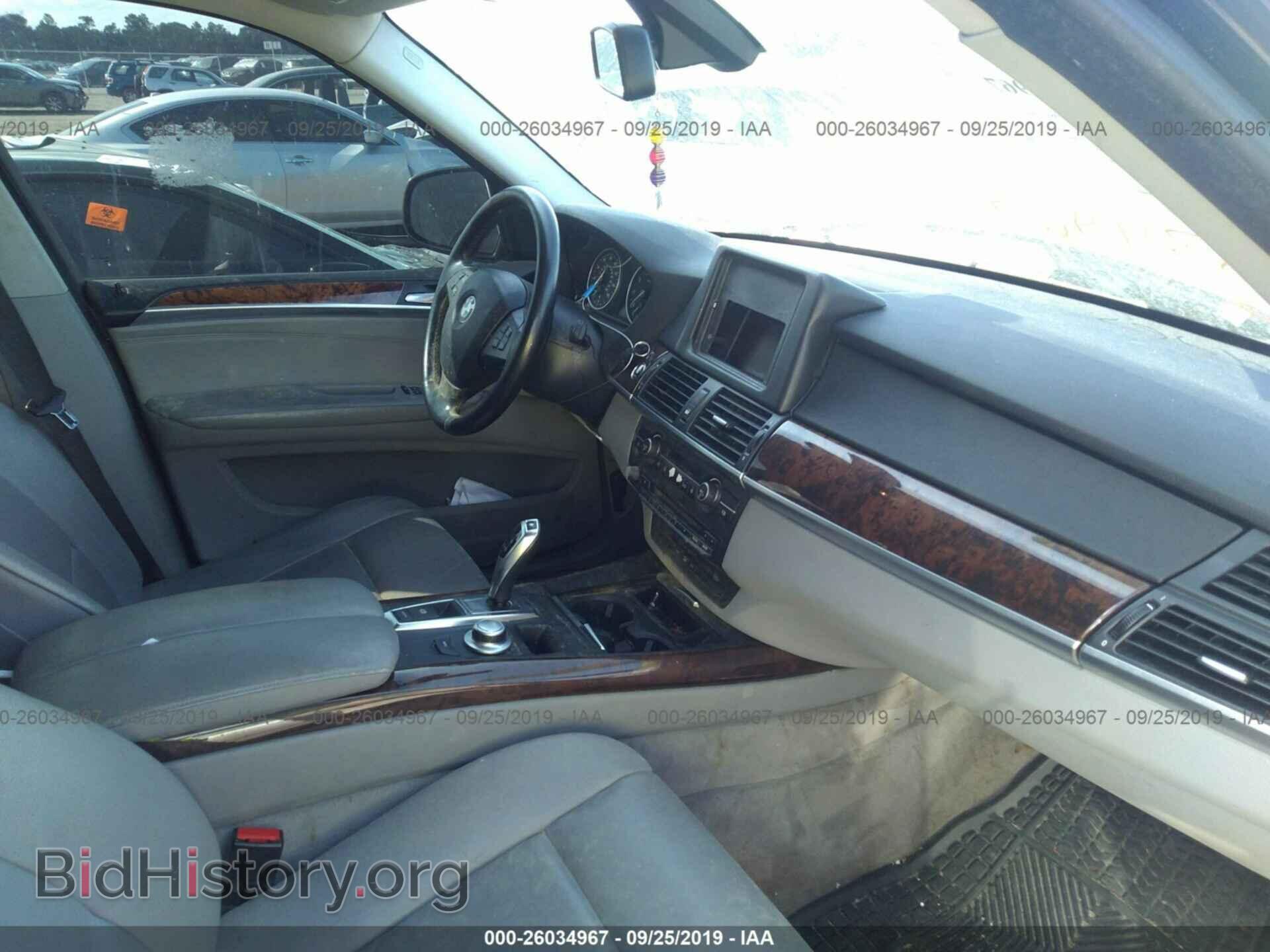 2008 BMW X5 - VIN: 5UXFE43548L020139 - Фото 5
