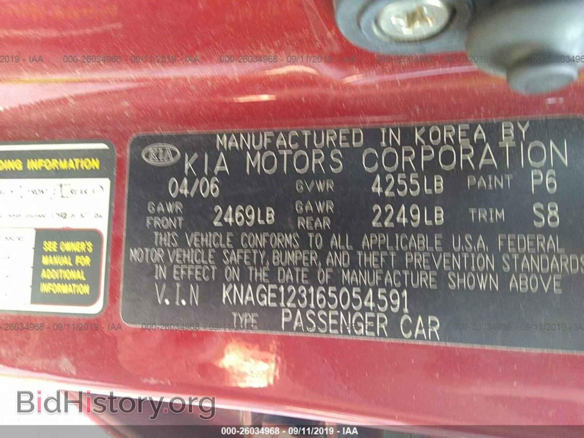 2006 KIA OPTIMA - VIN: KNAGE123165054591 - Фото 9