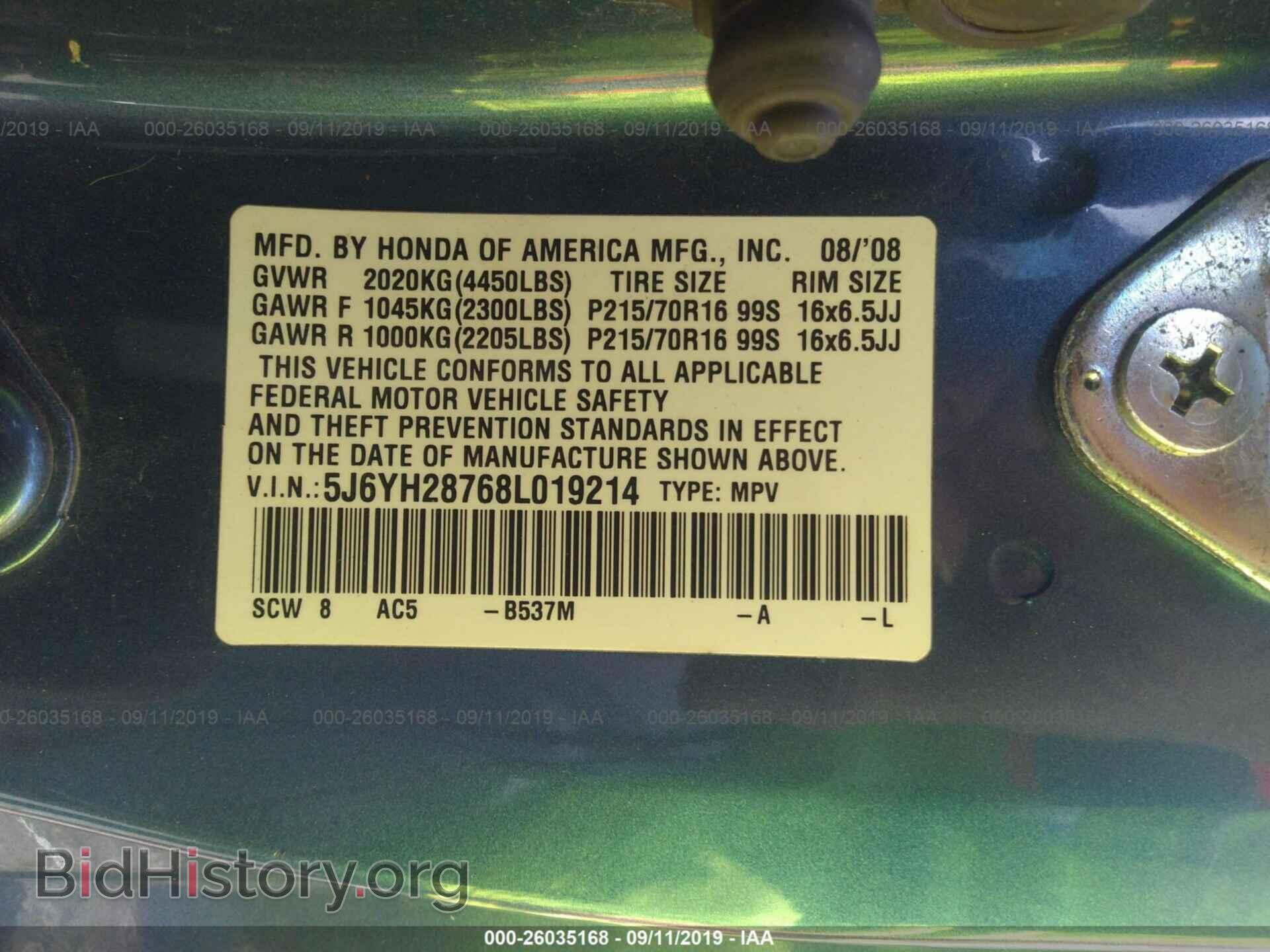 2008 HONDA ELEMENT - VIN: 5J6YH28768L019214 - Фото 9