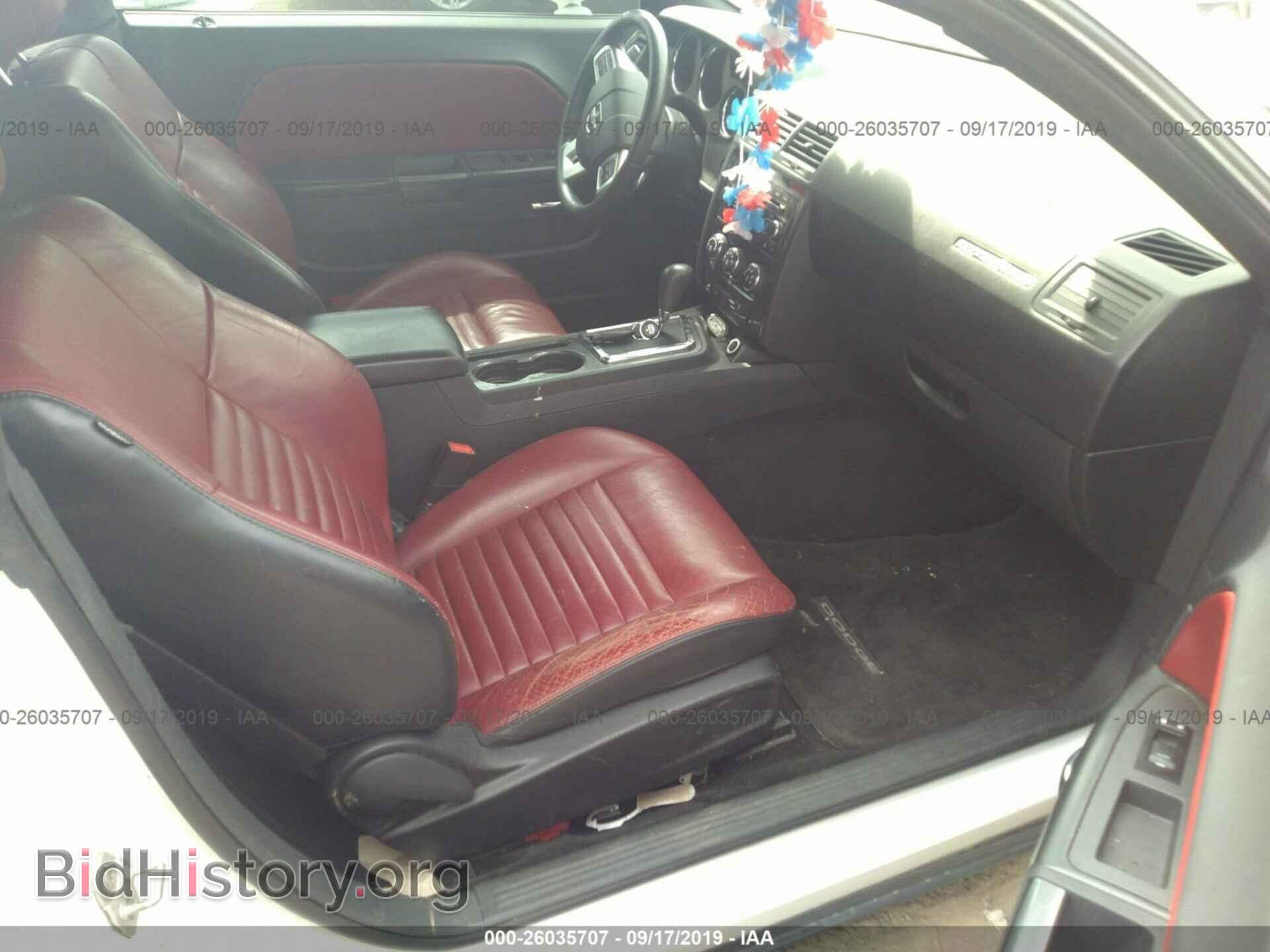 2012 DODGE CHALLENGER - VIN: 2C3CDYAG0CH285959 - Фото 5