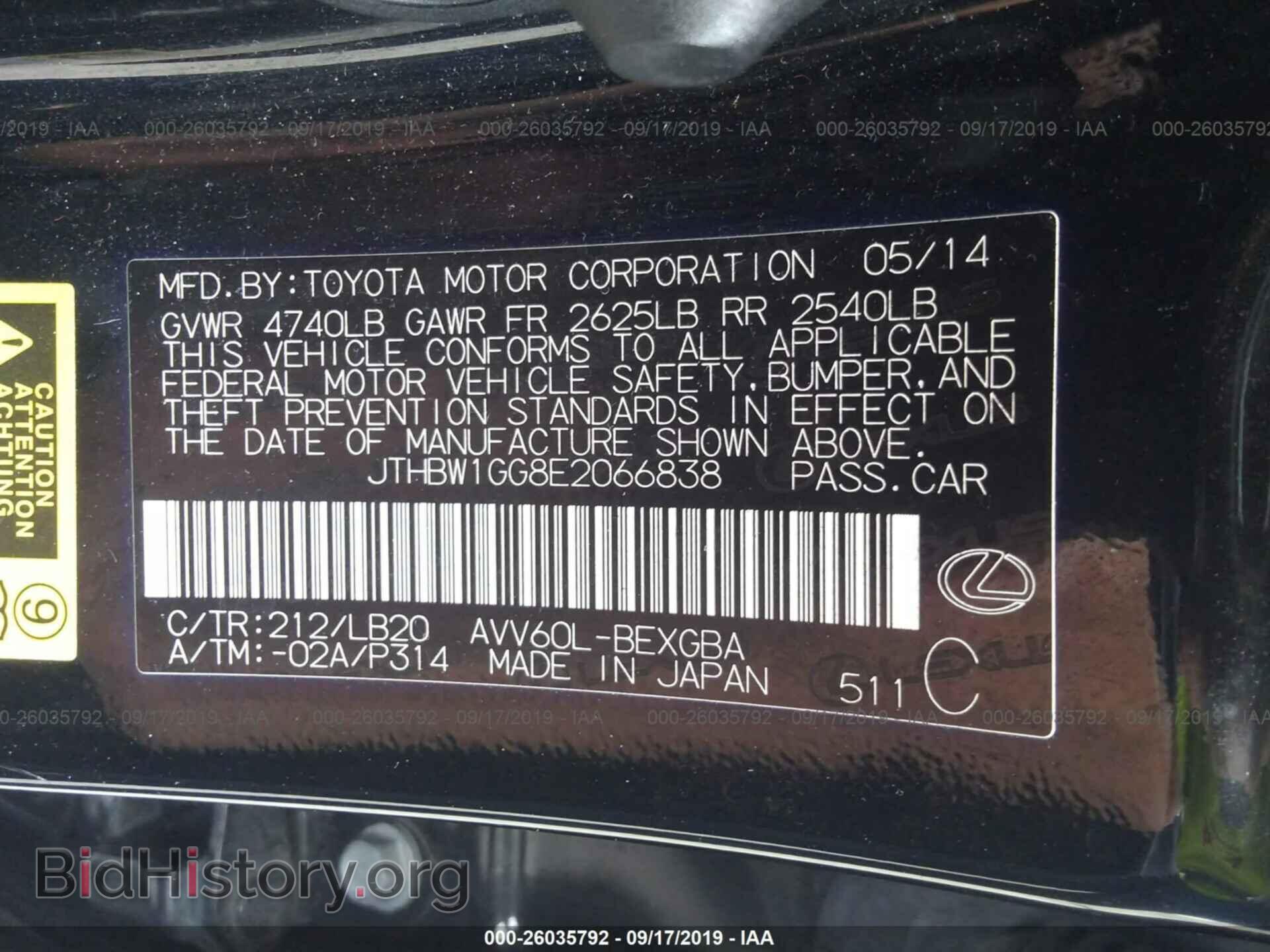 2014 LEXUS ES - VIN: JTHBW1GG8E2066838 - Photo 9