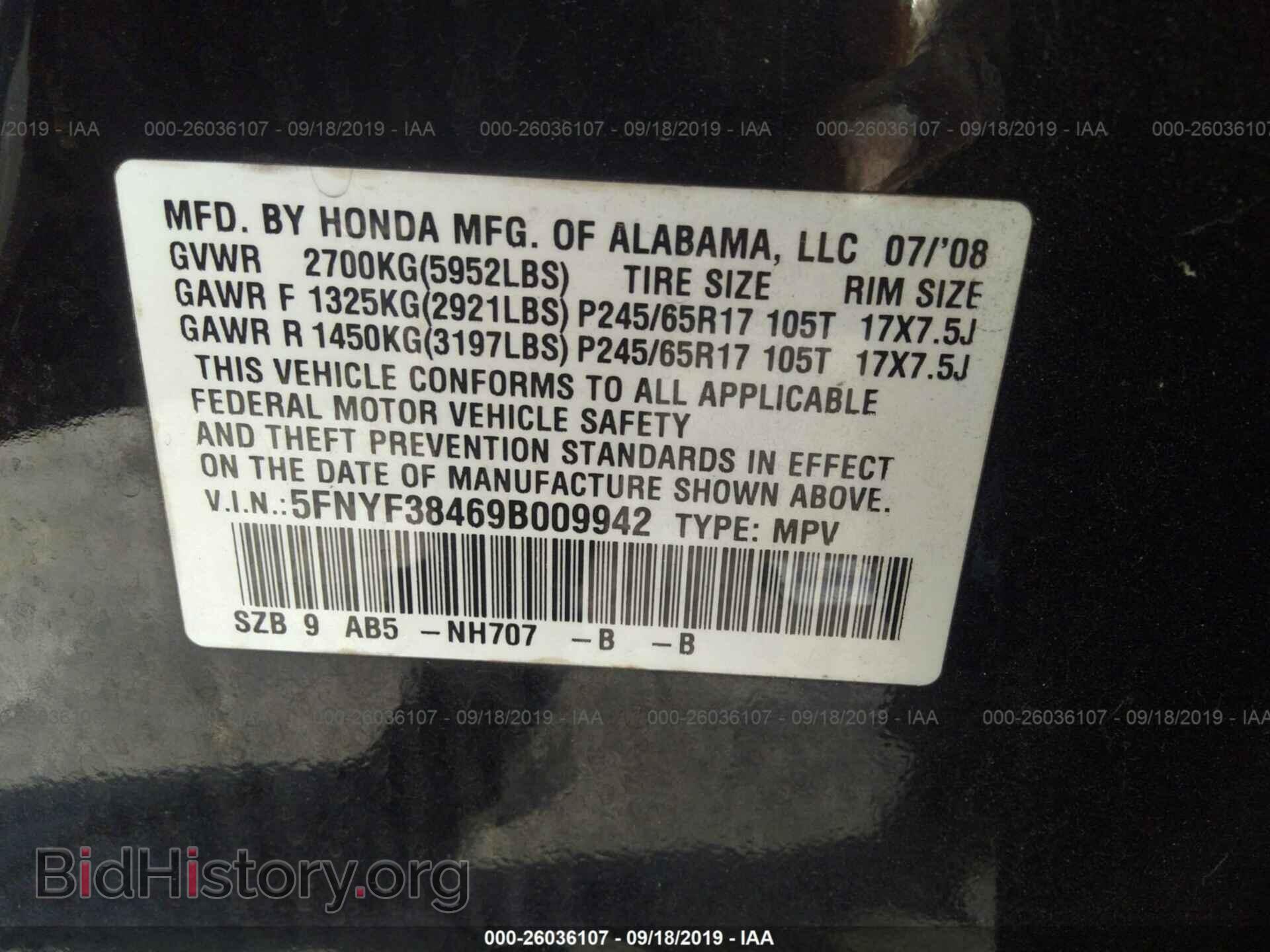 2009 HONDA PILOT - VIN: 5FNYF38469B009942 - Фото 9