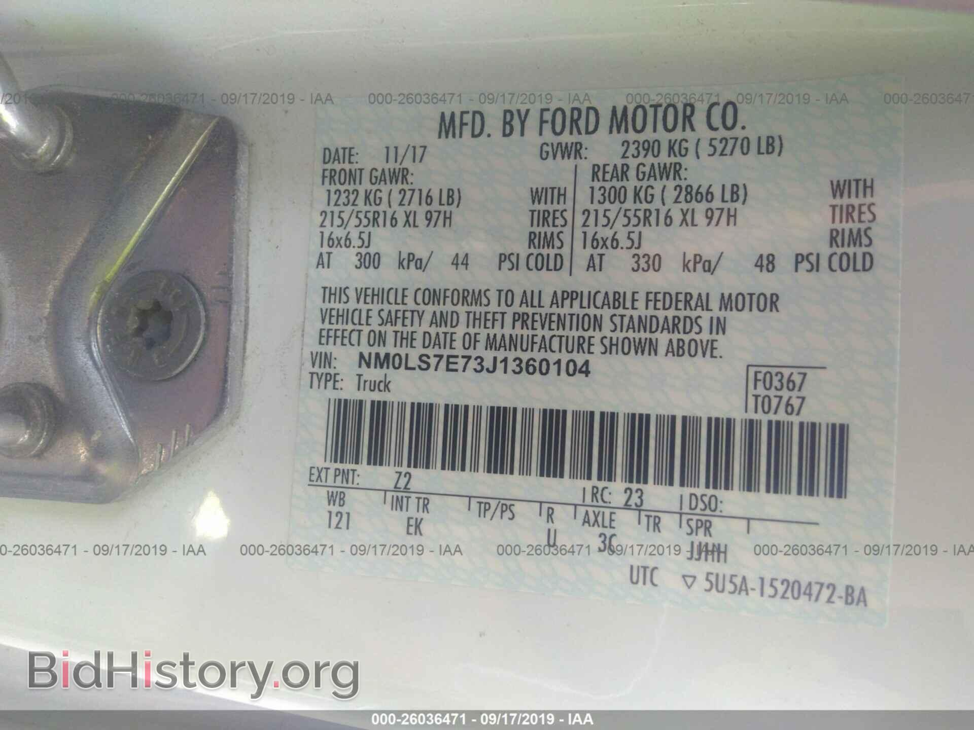 2018 FORD TRANSIT CONNECT - VIN: NM0LS7E73J1360104 - Фото 9