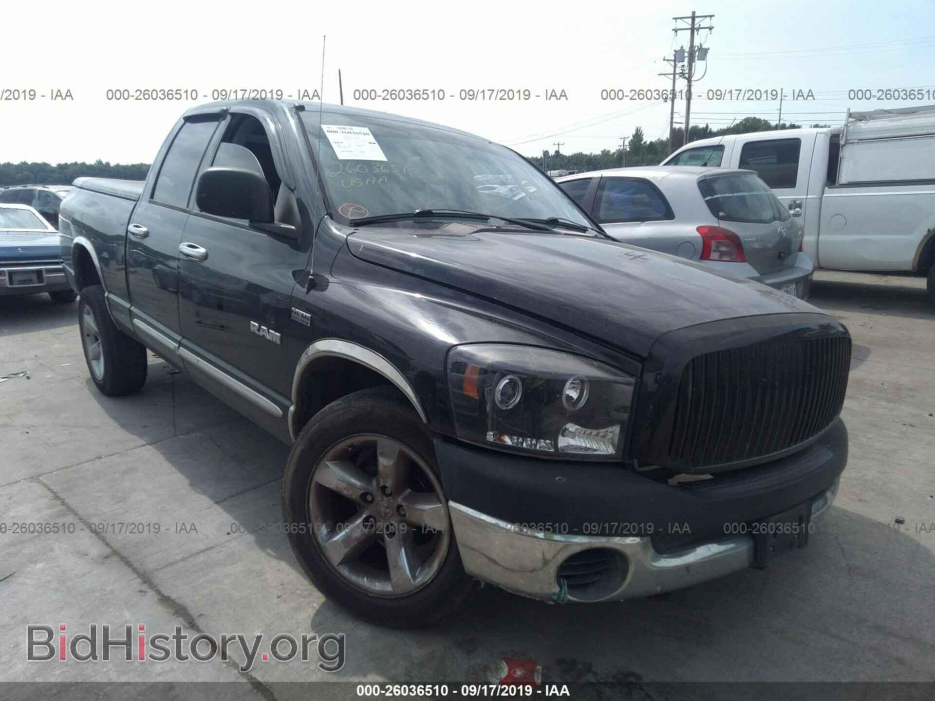 Photo 1D7HA18258J229734 - DODGE RAM 1500 2008