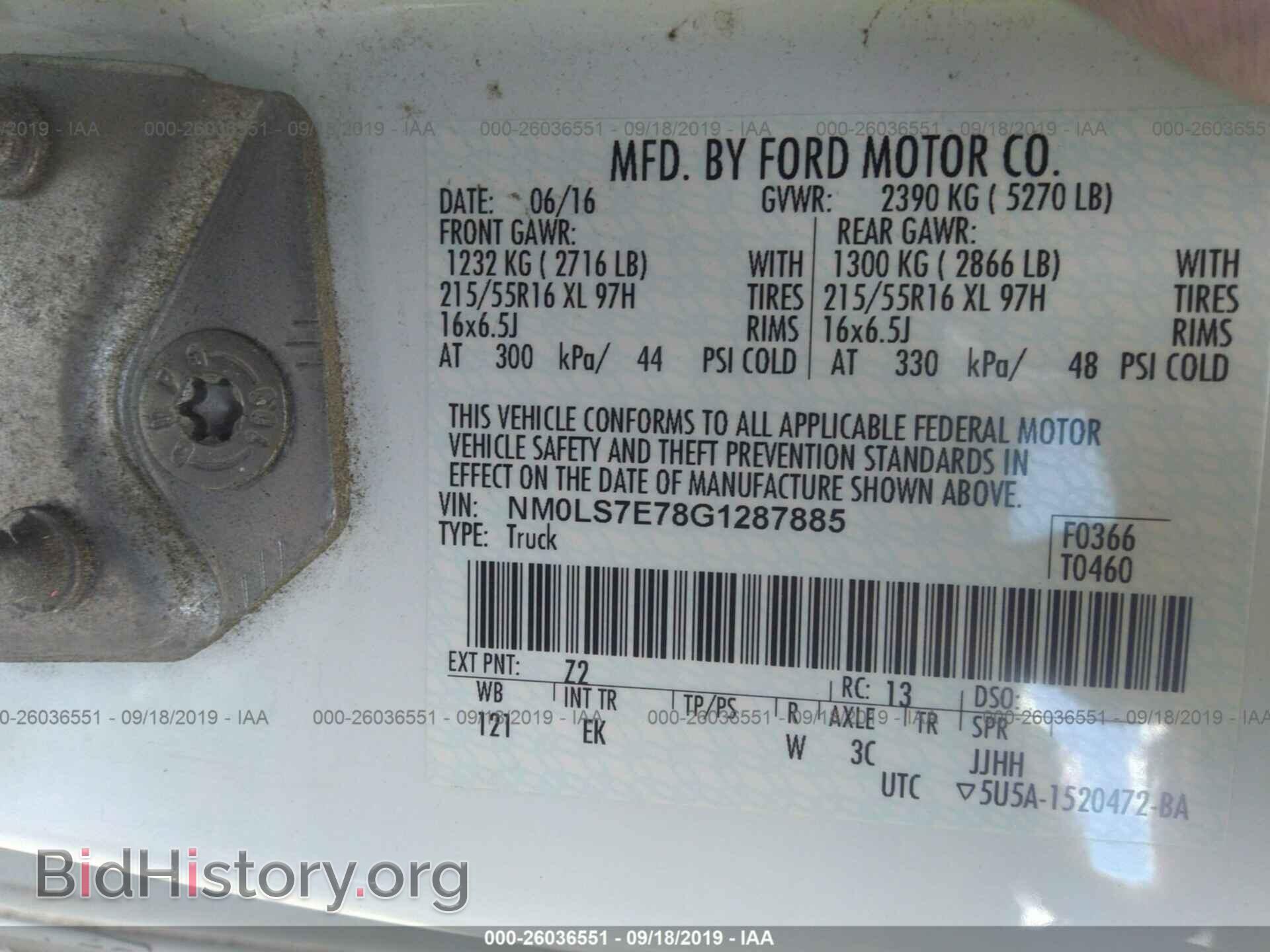 2016 FORD TRANSIT CONNECT - VIN: NM0LS7E78G1287885 - Фото 9