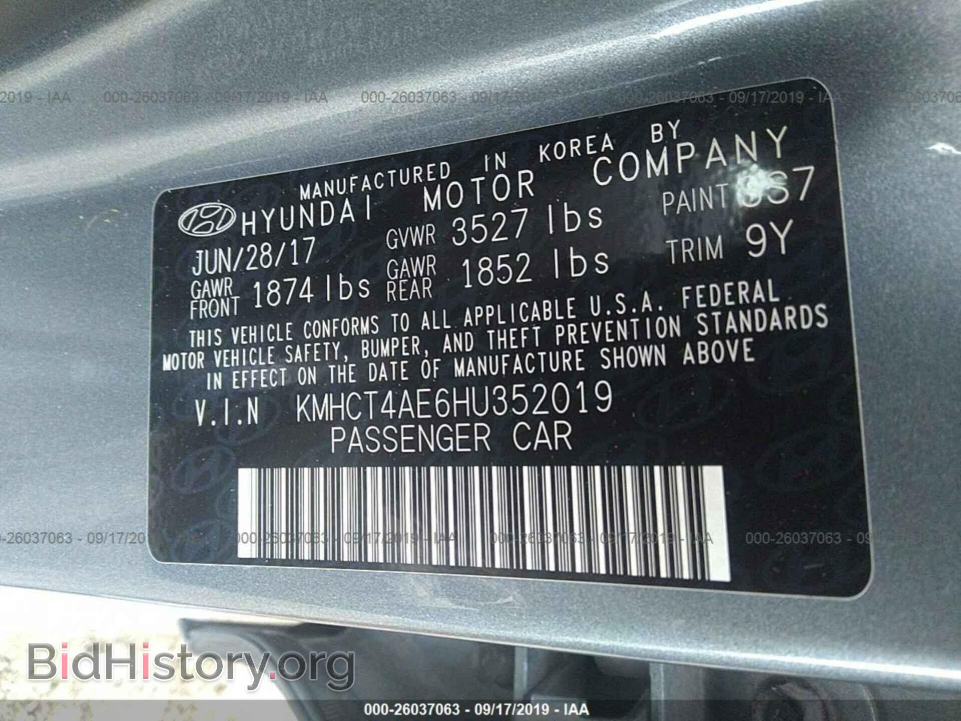 2017 HYUNDAI ACCENT - VIN: KMHCT4AE6HU352019 - Фото 9