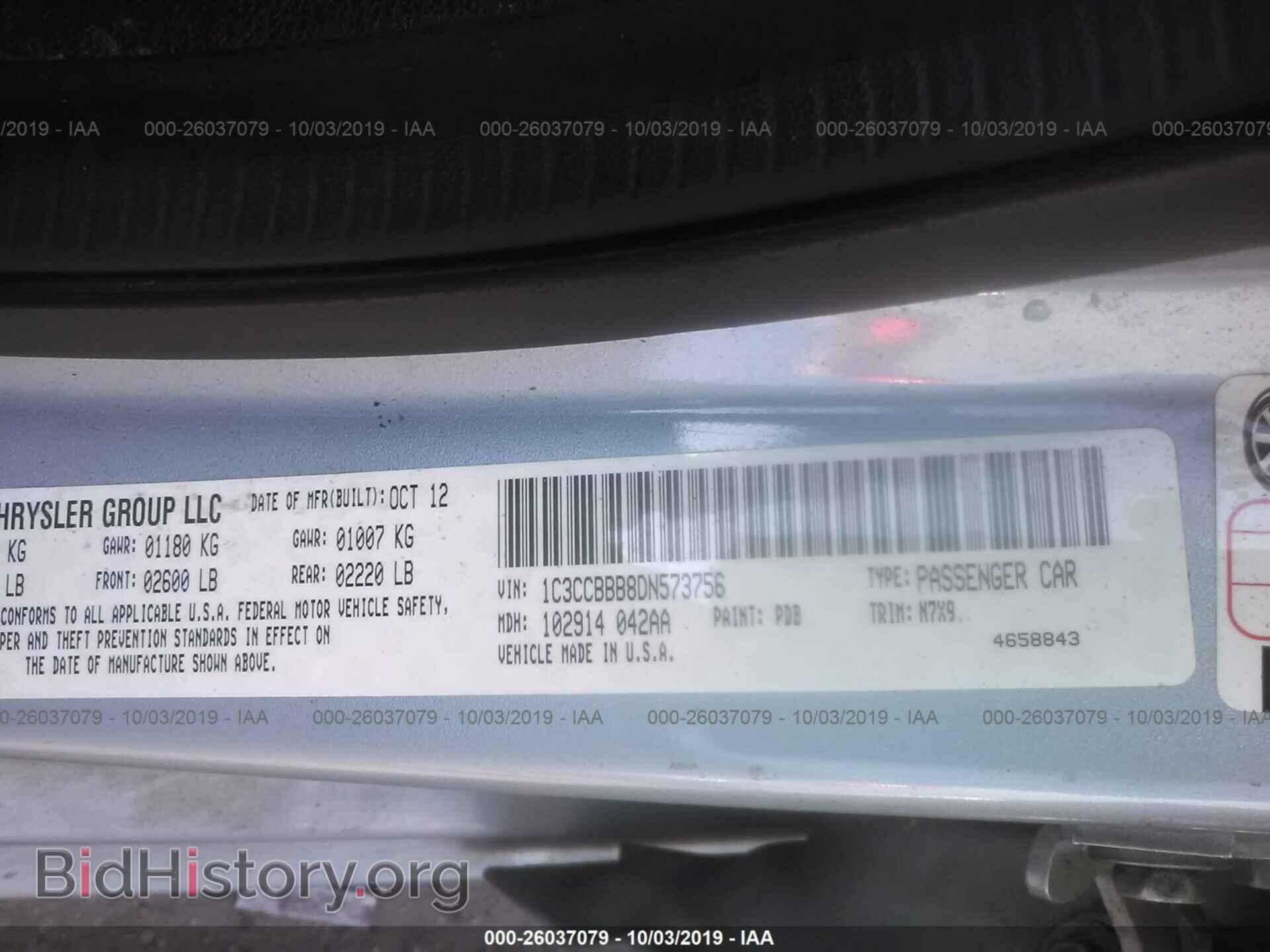 2013 CHRYSLER 200 - VIN: 1C3CCBBB8DN573756 - Фото 9