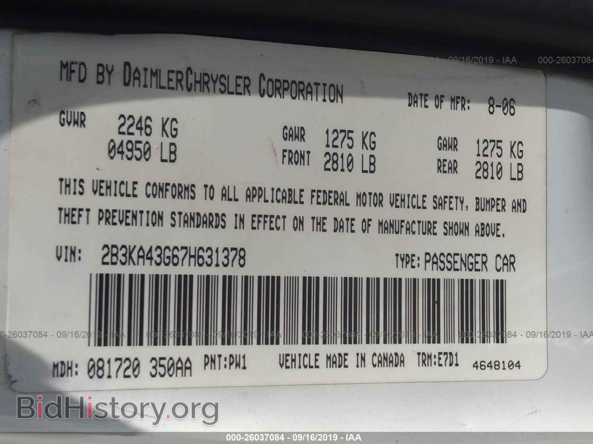 2007 DODGE CHARGER - VIN: 2B3KA43G67H631378 - Фото 9