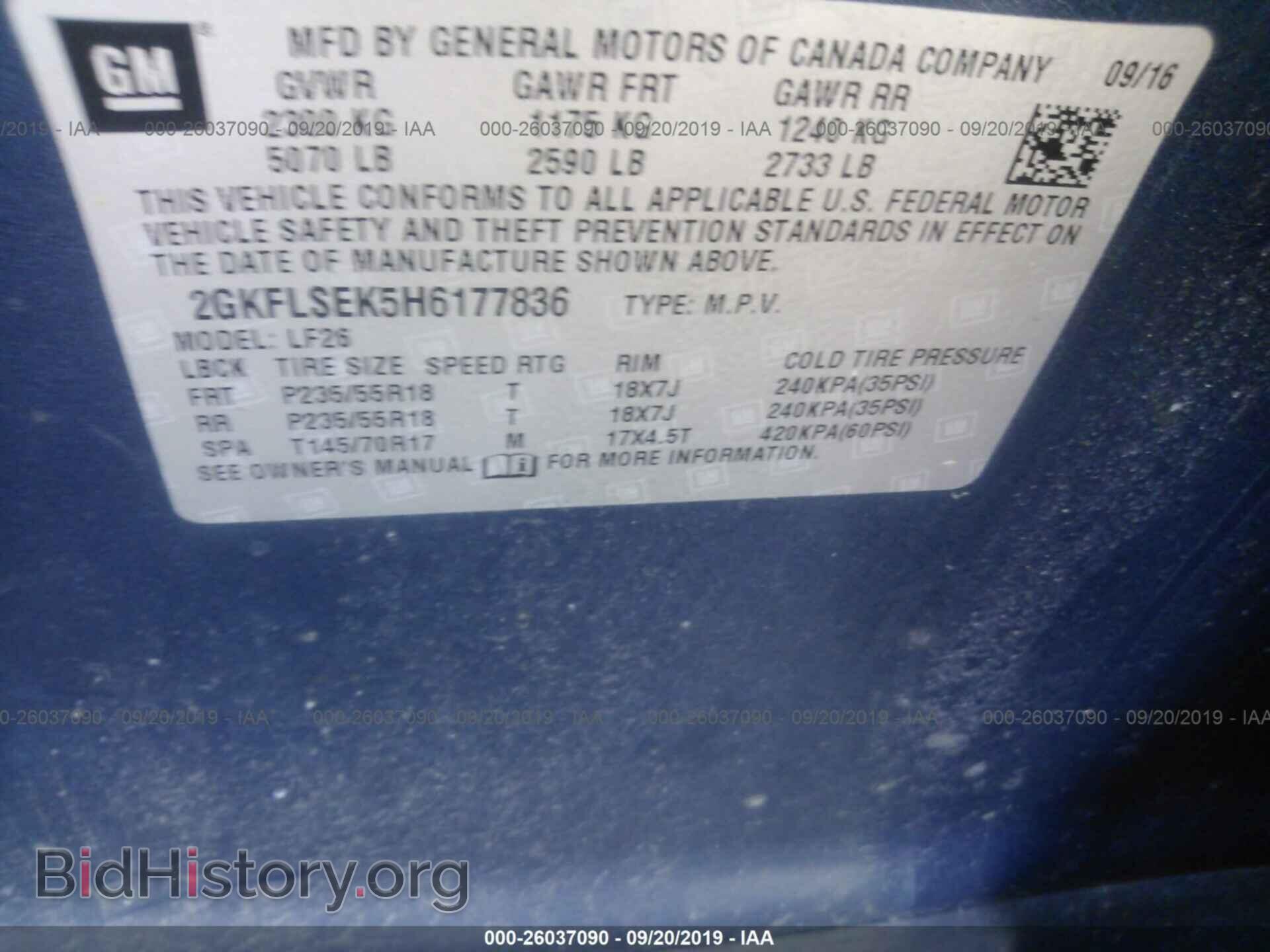 2017 GMC TERRAIN - VIN: 2GKFLSEK5H6177836 - Фото 9