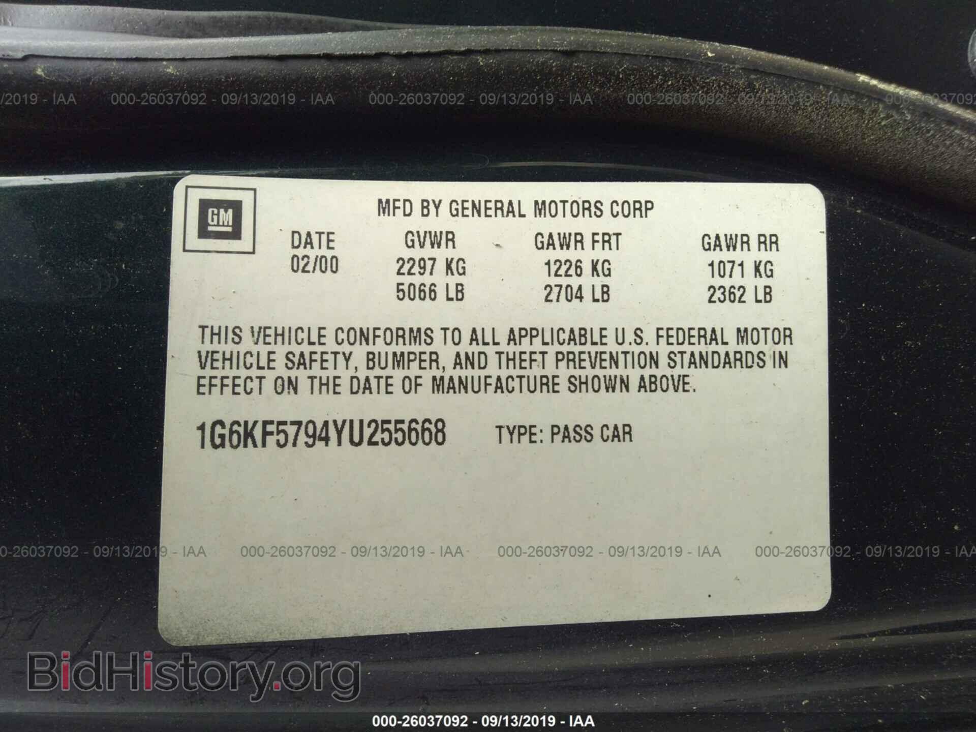 2000 CADILLAC DEVILLE - VIN: 1G6KF5794YU255668 - Photo 9