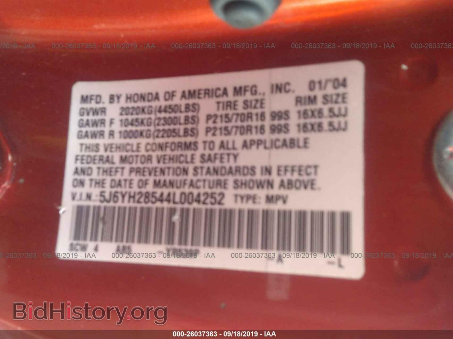 2004 HONDA ELEMENT - VIN: 5J6YH28544L004252 - Photo 9