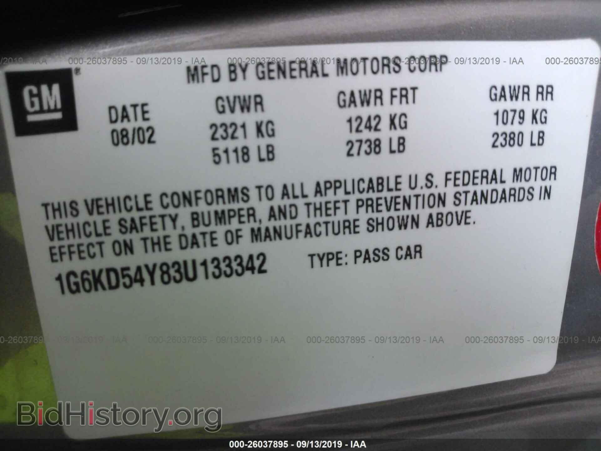 2003 CADILLAC DEVILLE - VIN: 1G6KD54Y83U133342 - Photo 9