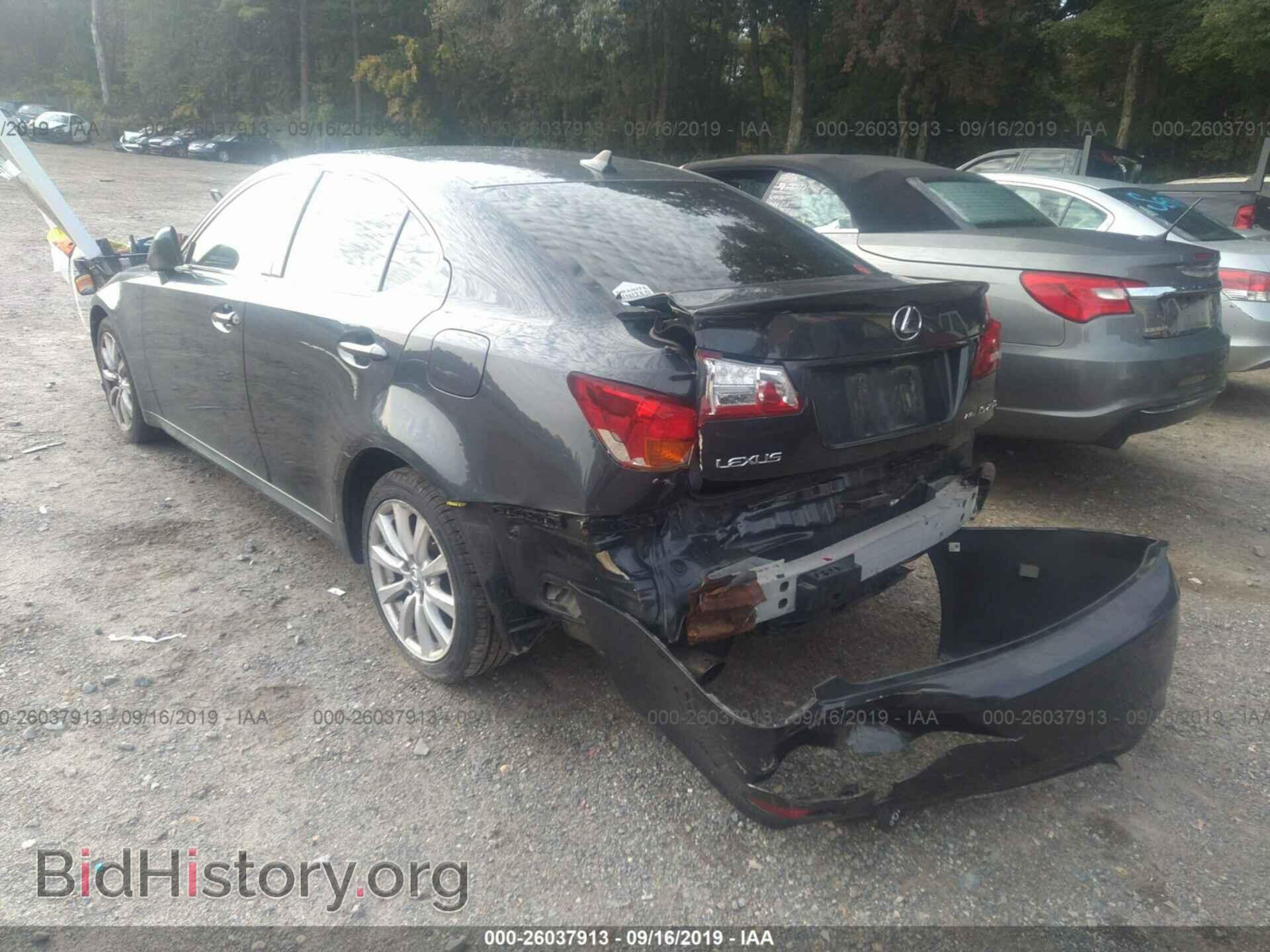 2007 LEXUS IS - VIN: JTHCK262775012962 - Photo 3