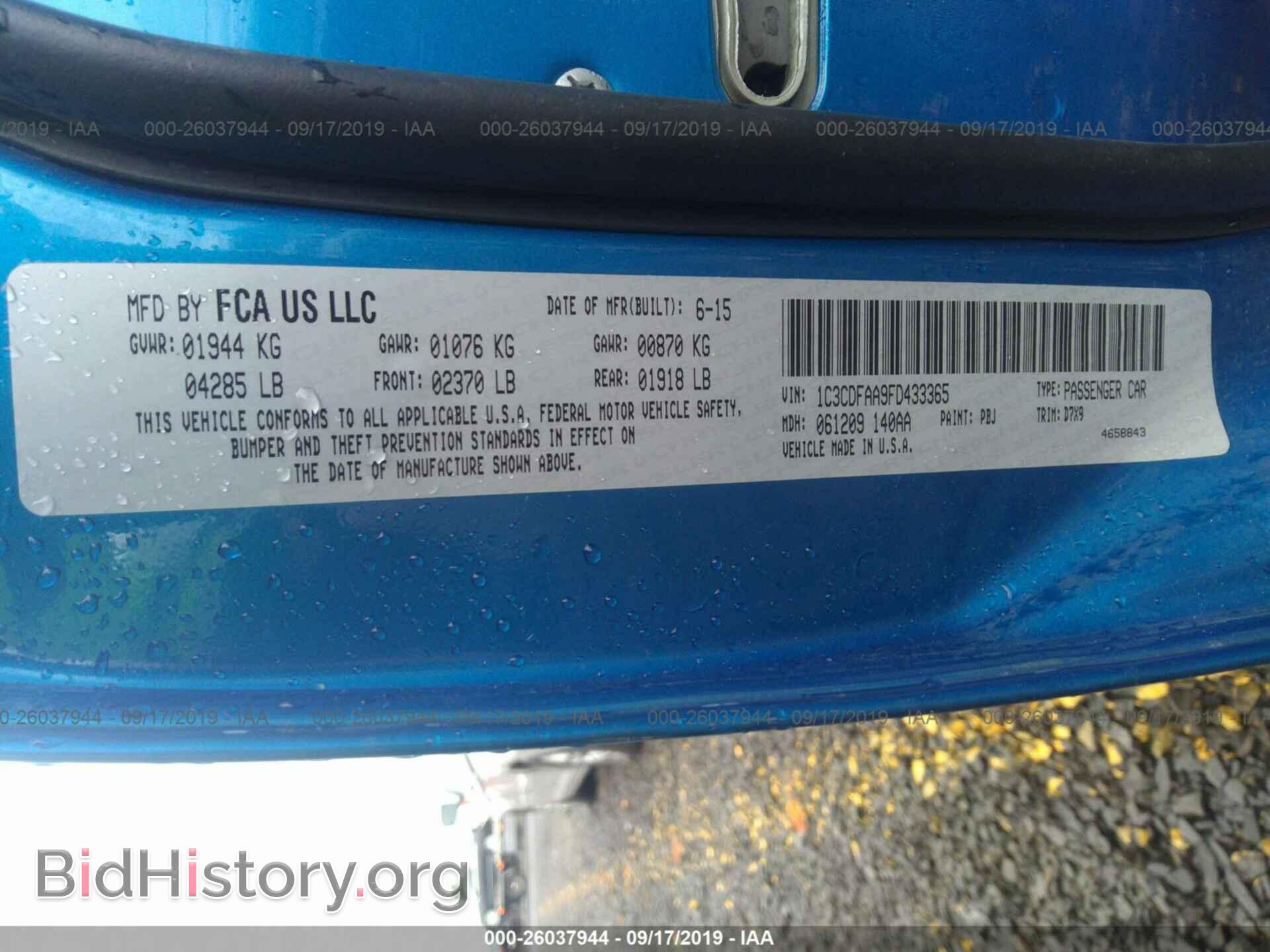 2015 DODGE DART - VIN: 1C3CDFAA9FD433365 - Фото 9