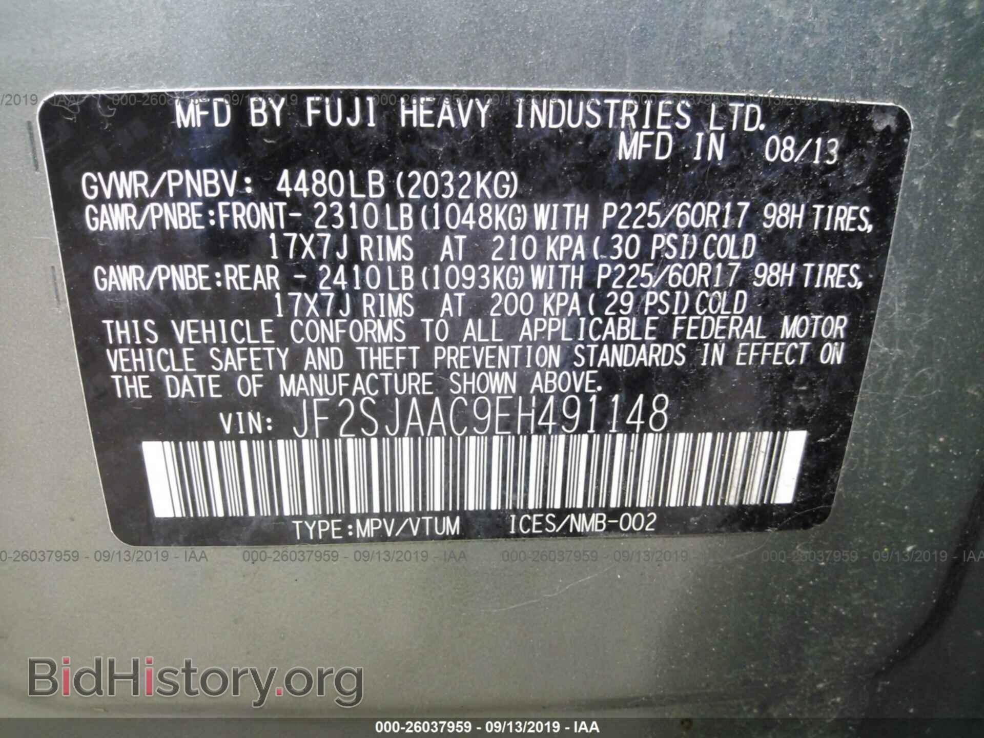 2014 SUBARU FORESTER - VIN: JF2SJAAC9EH491148 - Фото 9