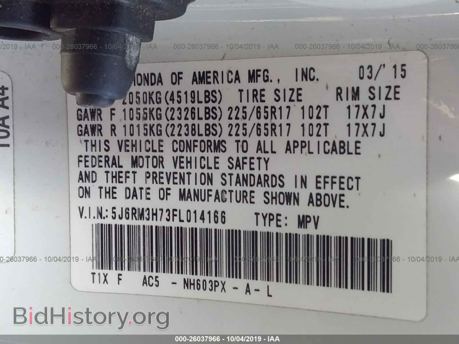 2015 HONDA CR-V - VIN: 5J6RM3H73FL014166 - Фото 9