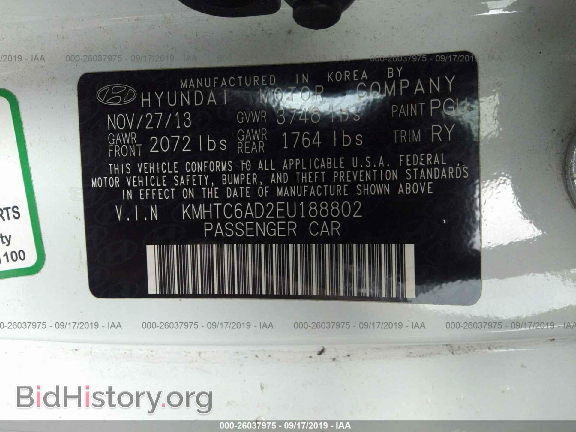2014 HYUNDAI VELOSTER - VIN: KMHTC6AD2EU188802 - Фото 9