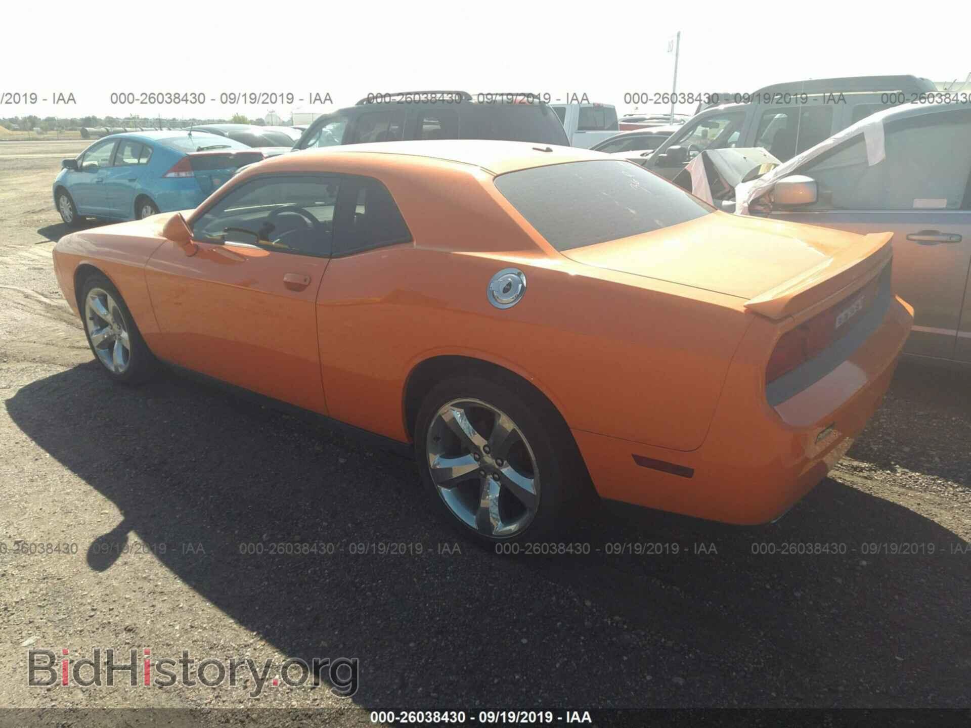 2012 DODGE CHALLENGER - VIN: 2C3CDYAG1CH148092 - Photo 3