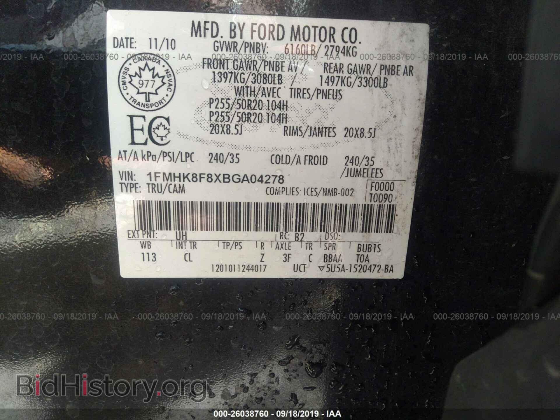 2011 FORD EXPLORER - VIN: 1FMHK8F8XBGA04278 - Фото 9