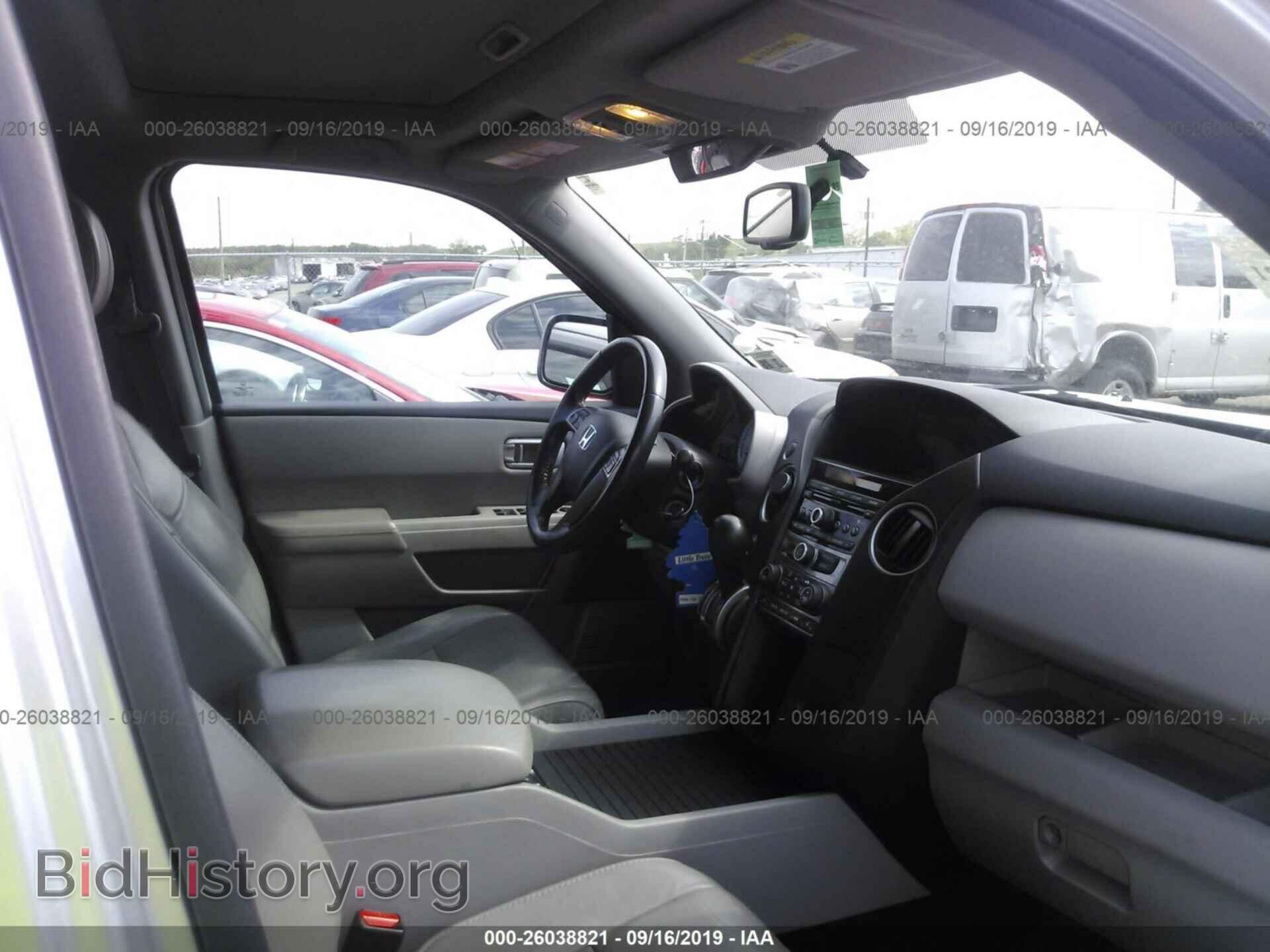 2014 HONDA PILOT - VIN: 5FNYF4H50EB018418 - Фото 5