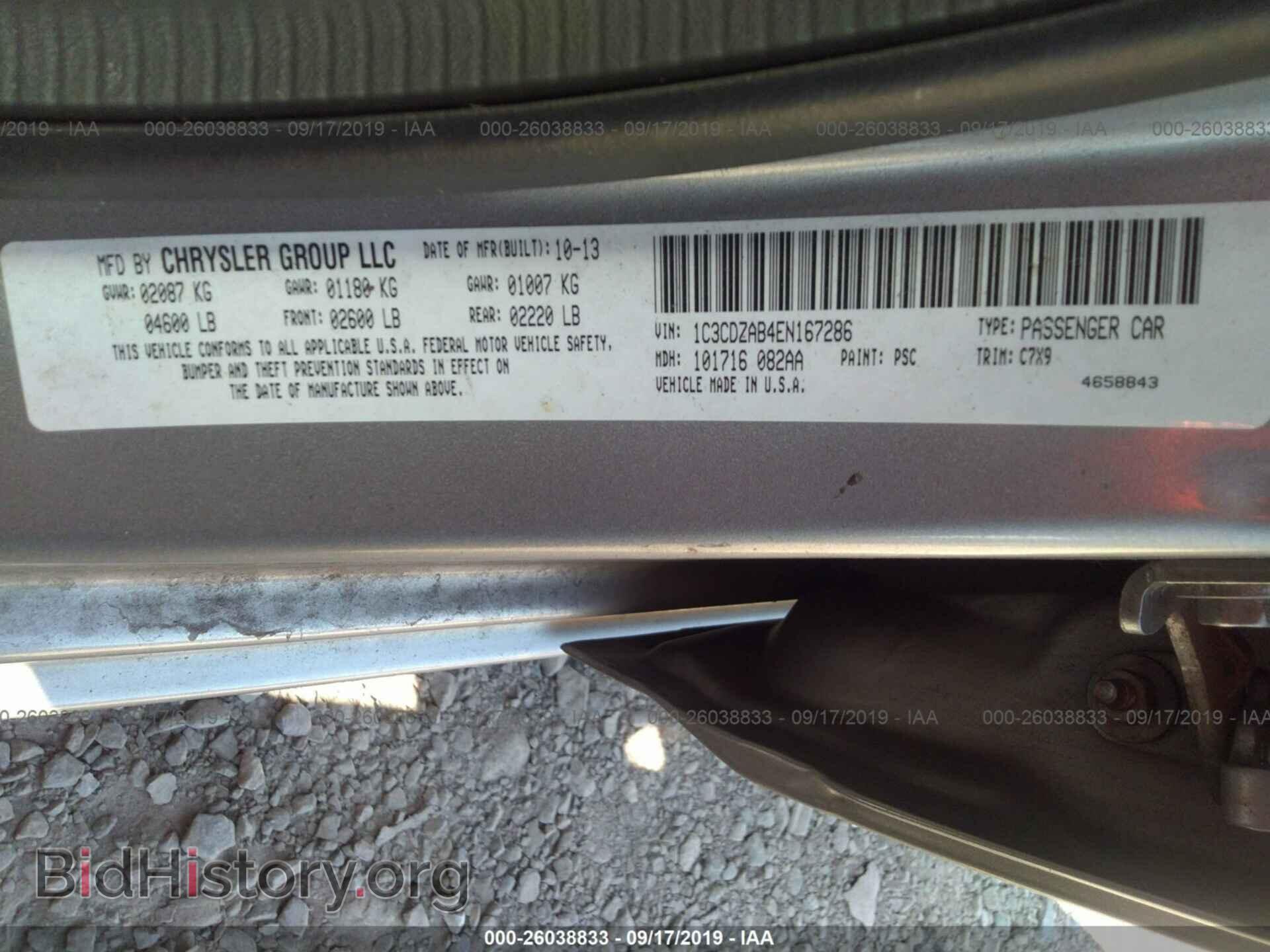 2014 DODGE AVENGER - VIN: 1C3CDZAB4EN167286 - Фото 9