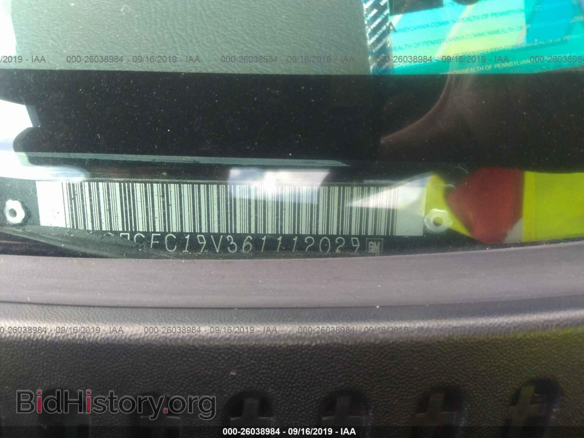 2006 CHEVROLET SILVERADO - VIN: 2GCEC19V361112029 - Photo 9
