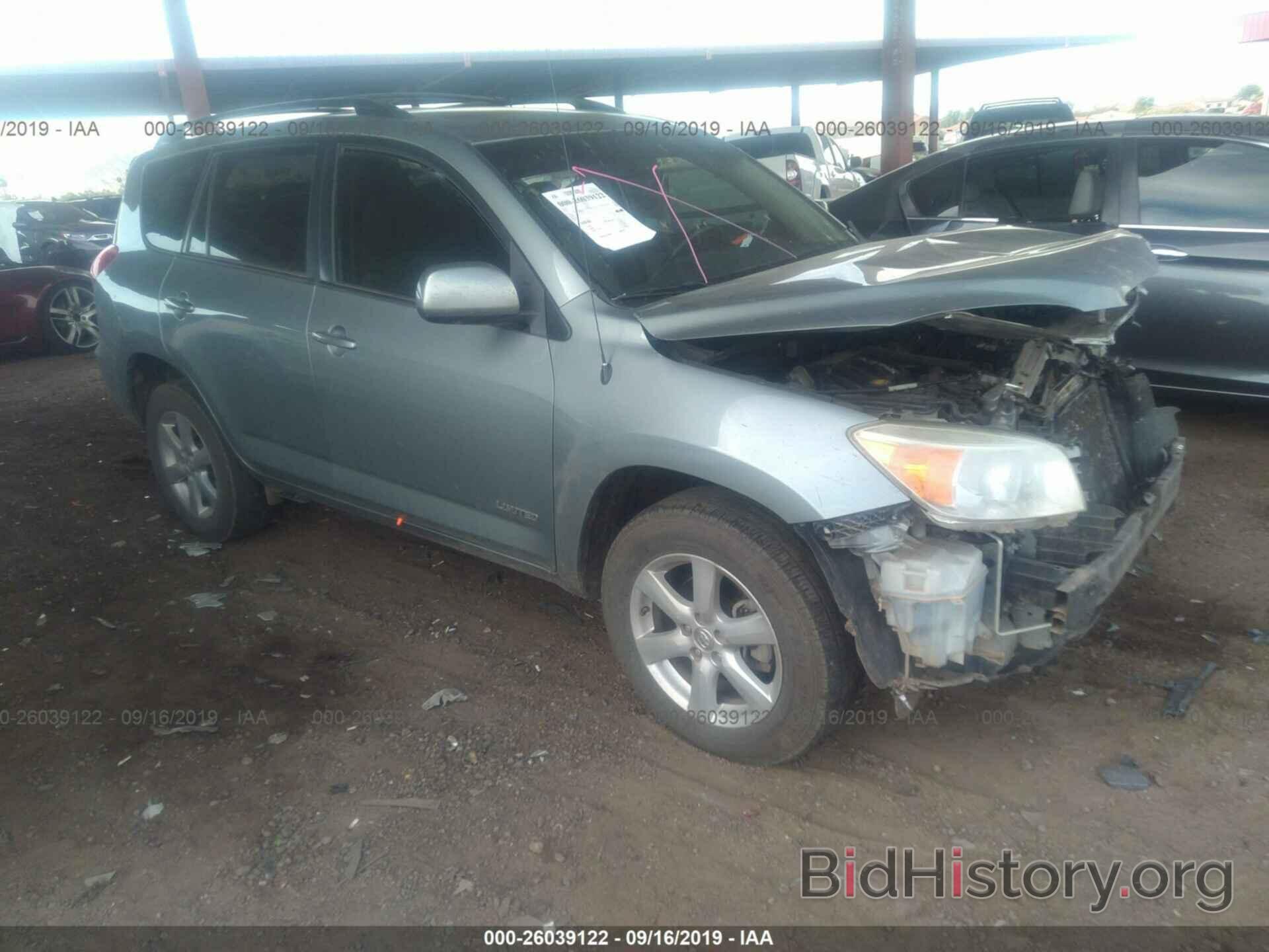 Photo JTMZK31V875007434 - TOYOTA RAV4 2007