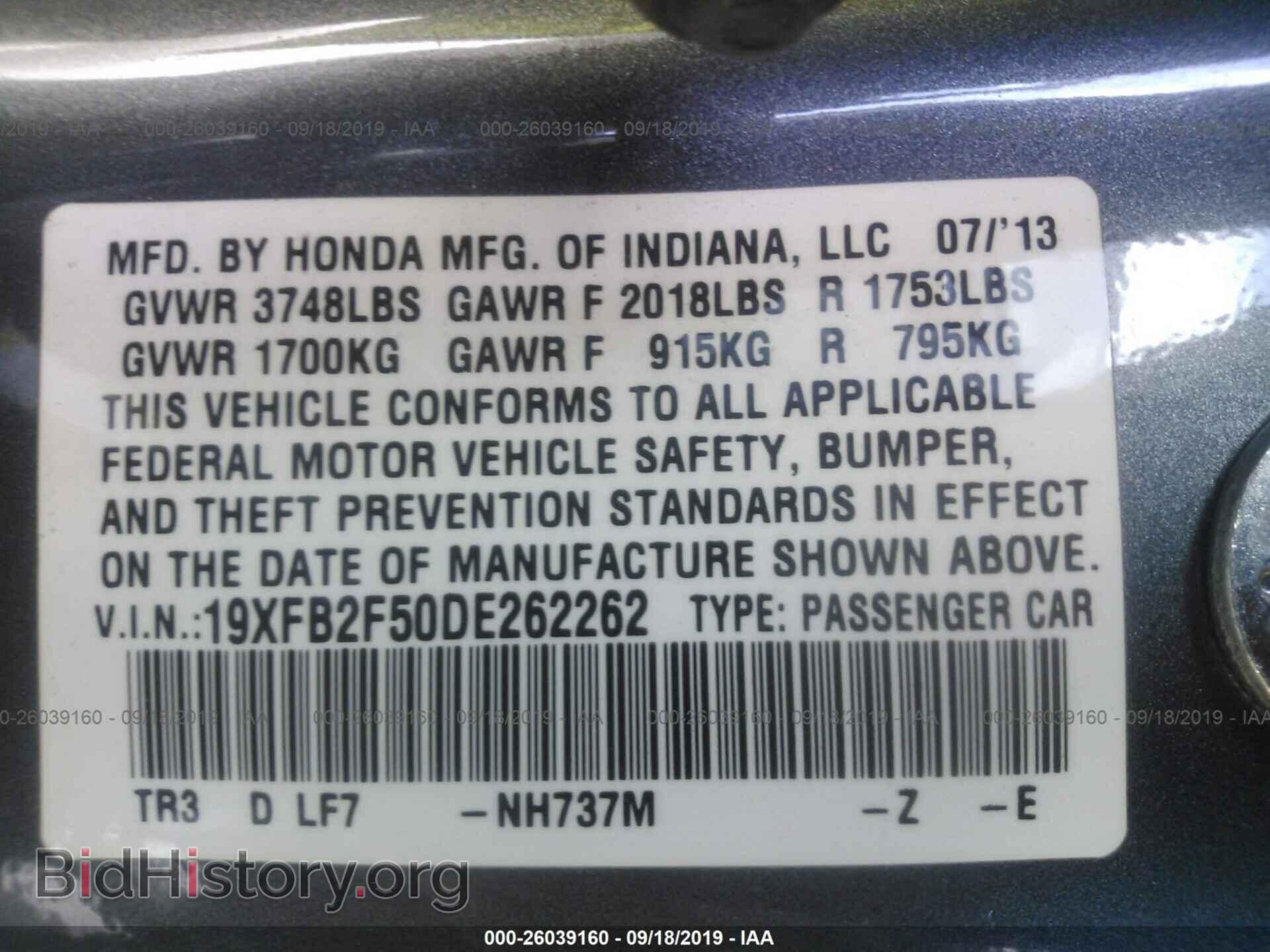 2013 HONDA CIVIC - VIN: 19XFB2F50DE262262 - Фото 9