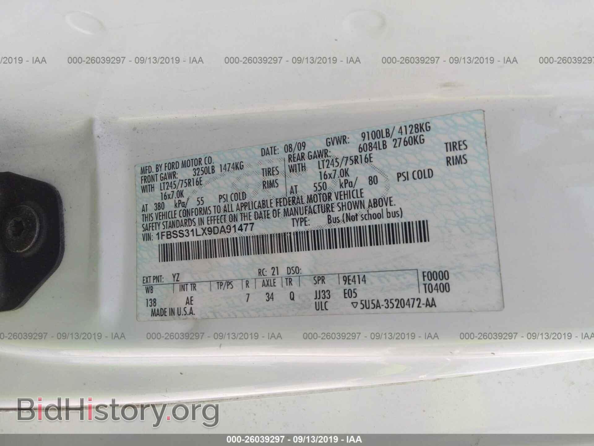 2009 FORD ECONOLINE - VIN: 1FBSS31LX9DA91477 - Фото 9