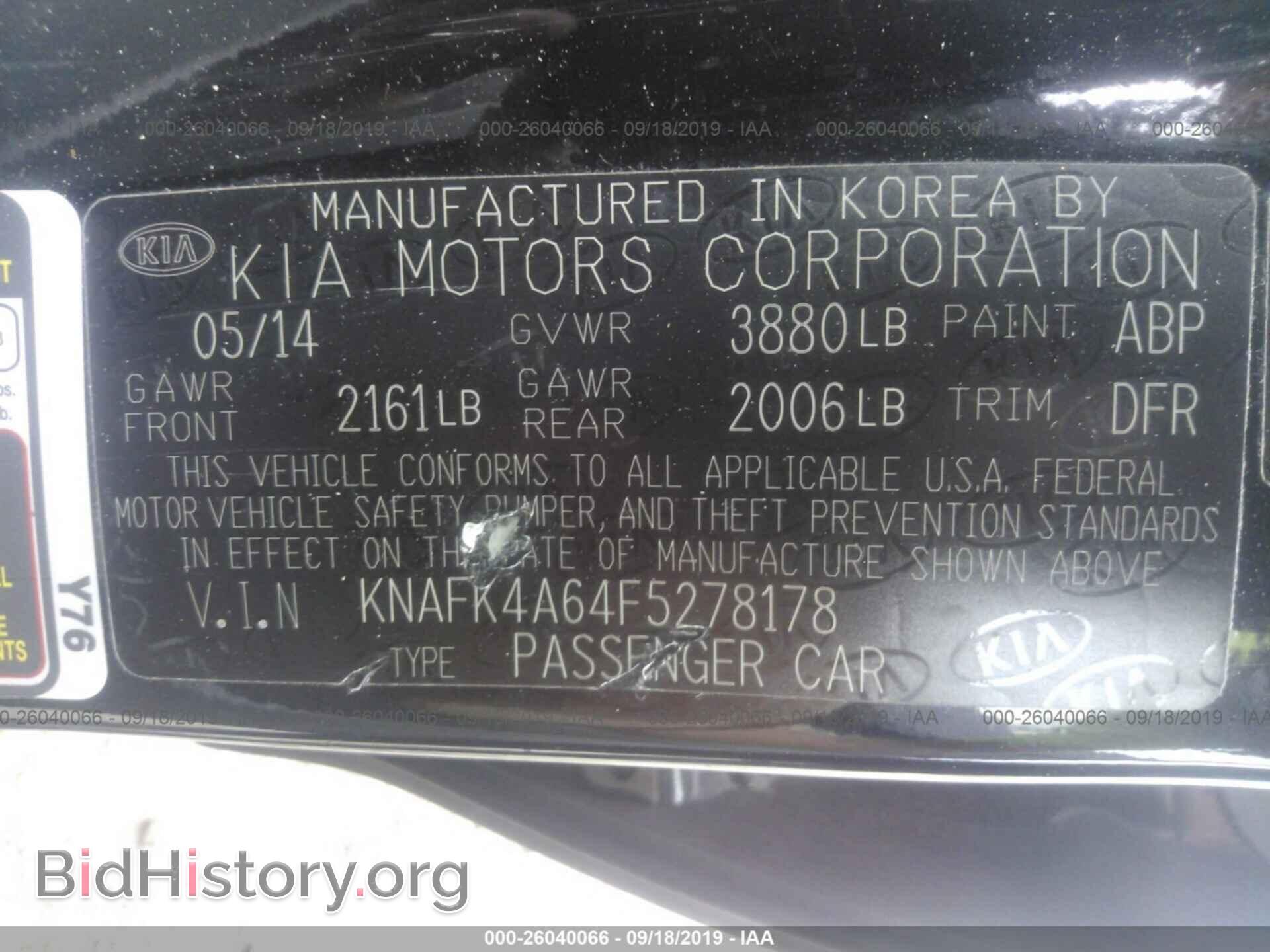 2015 KIA FORTE - VIN: KNAFK4A64F5278178 - Фото 9