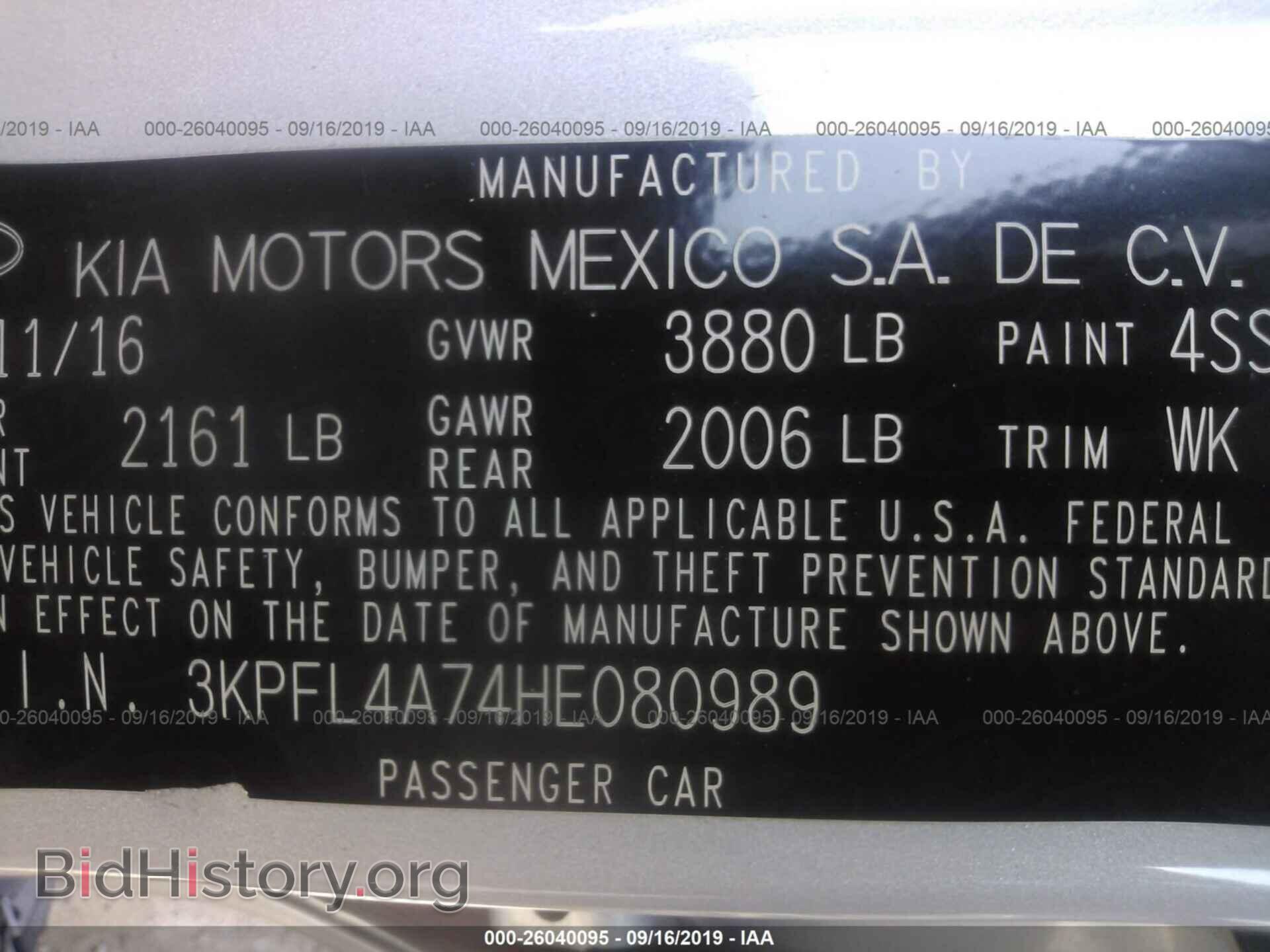 2017 KIA FORTE - VIN: 3KPFL4A74HE080989 - Фото 9