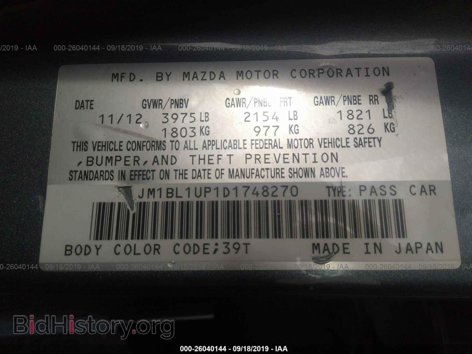 2013 MAZDA 3 - VIN: JM1BL1UP1D1748270 - Фото 9