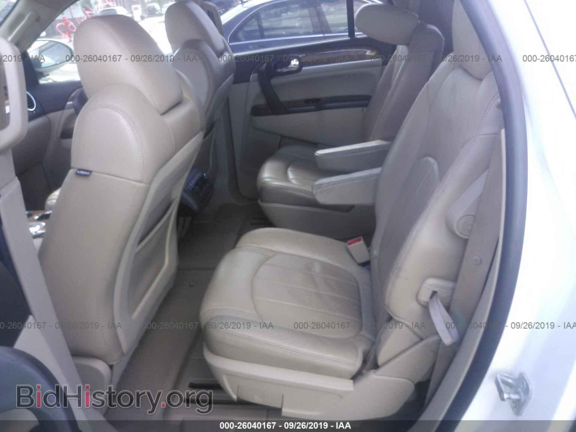2012 BUICK ENCLAVE - VIN: 5GAKVDEDXCJ162232 - Фото 8