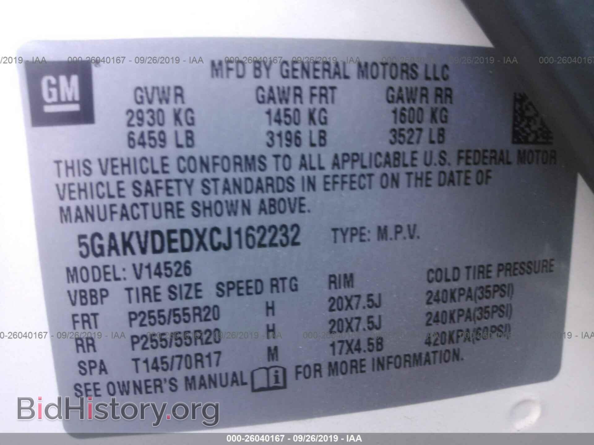 2012 BUICK ENCLAVE - VIN: 5GAKVDEDXCJ162232 - Фото 9