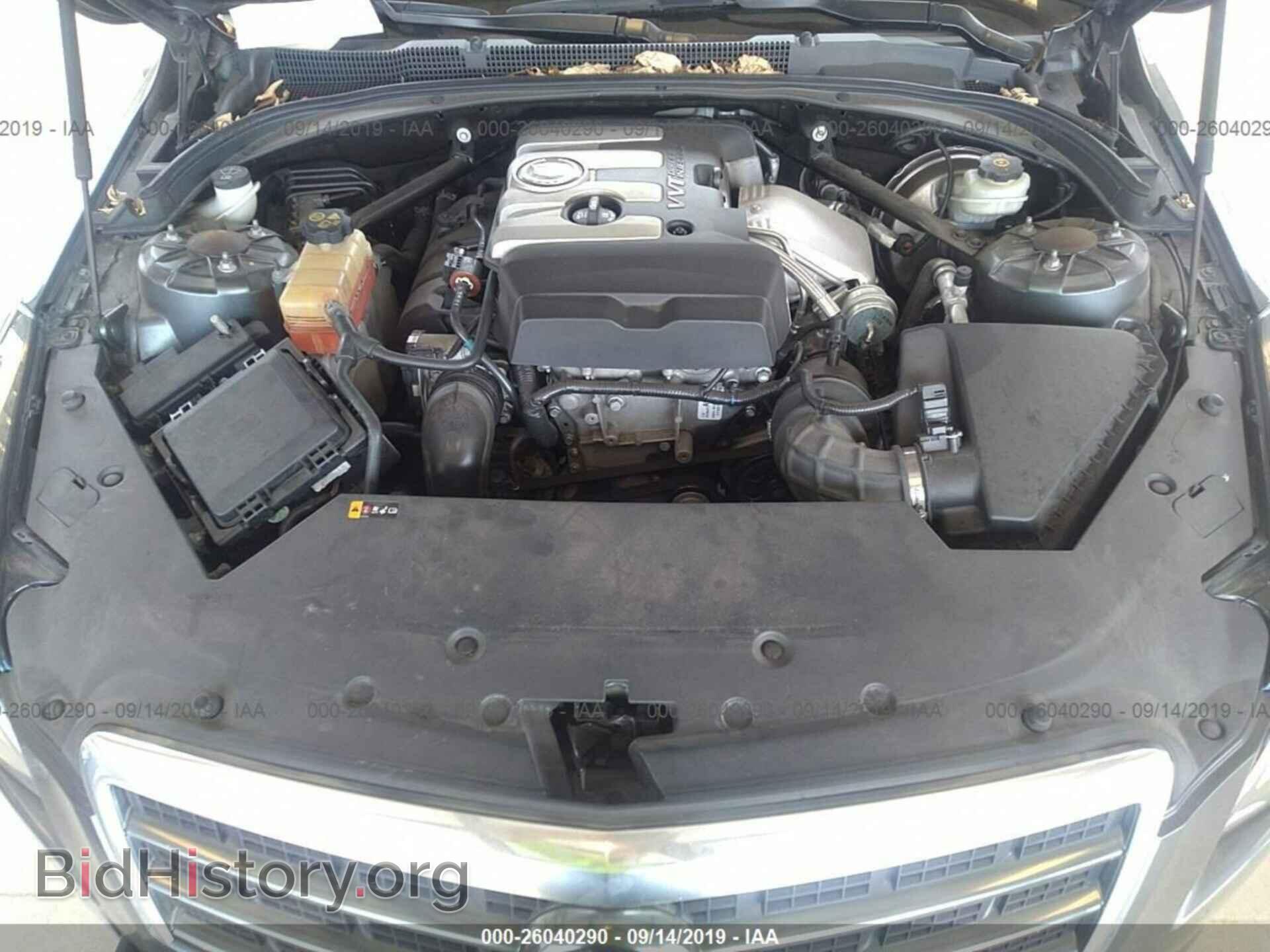 2013 CADILLAC ATS - VIN: 1G6AE5SX8D0128119 - Фото 10
