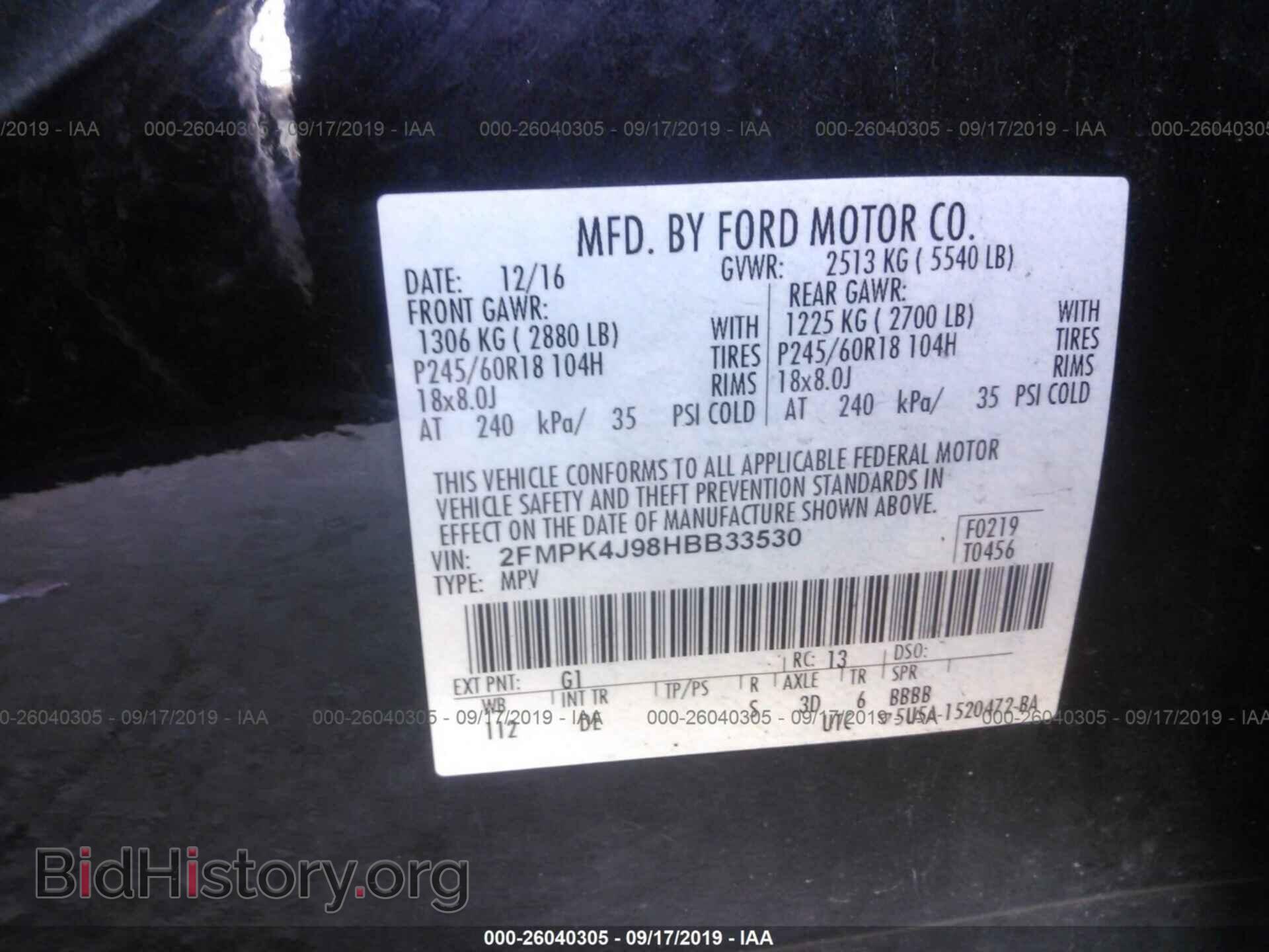 2017 FORD EDGE - VIN: 2FMPK4J98HBB33530 - Фото 9