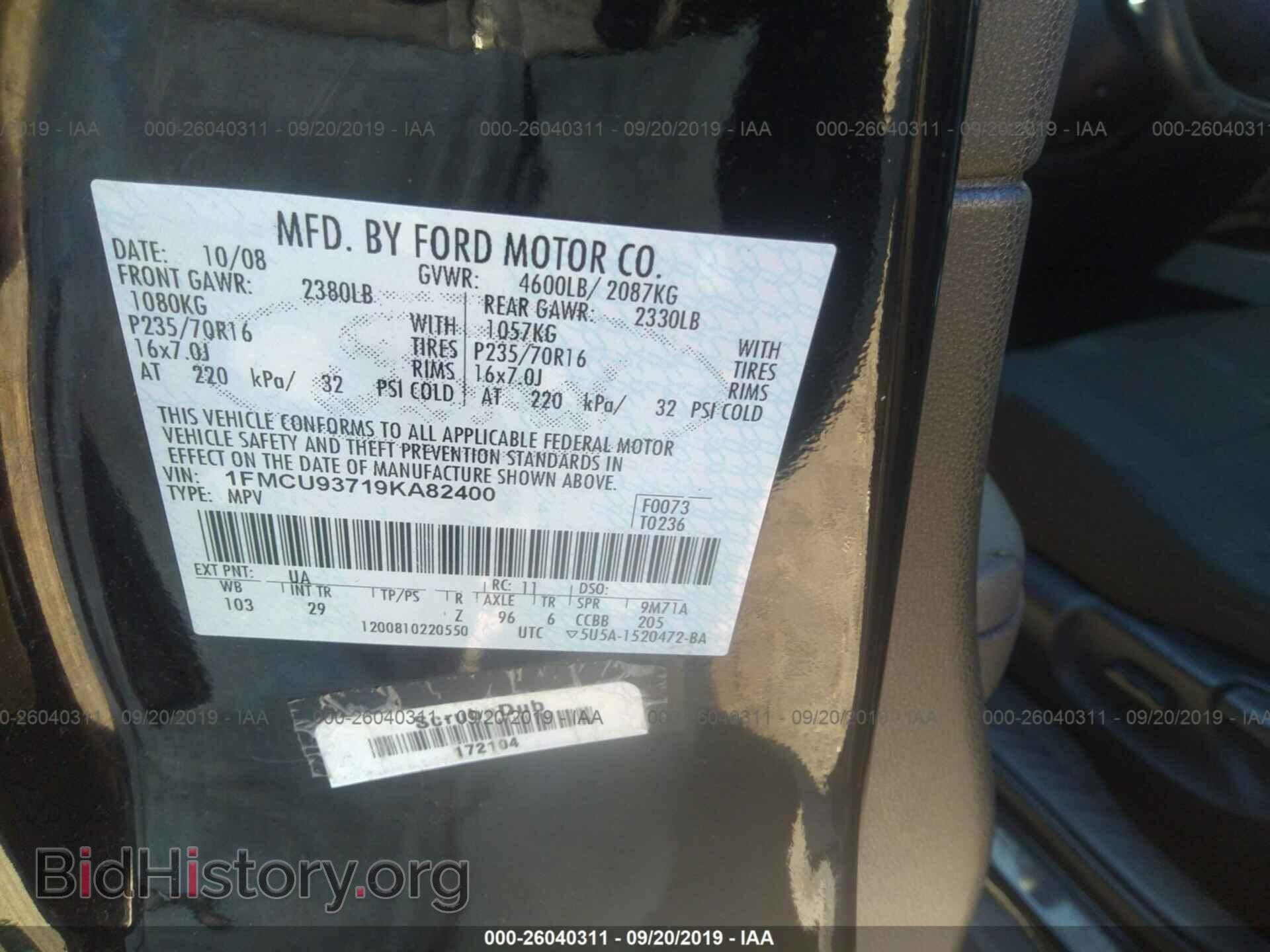 2009 FORD ESCAPE - VIN: 1FMCU93719KA82400 - Фото 9