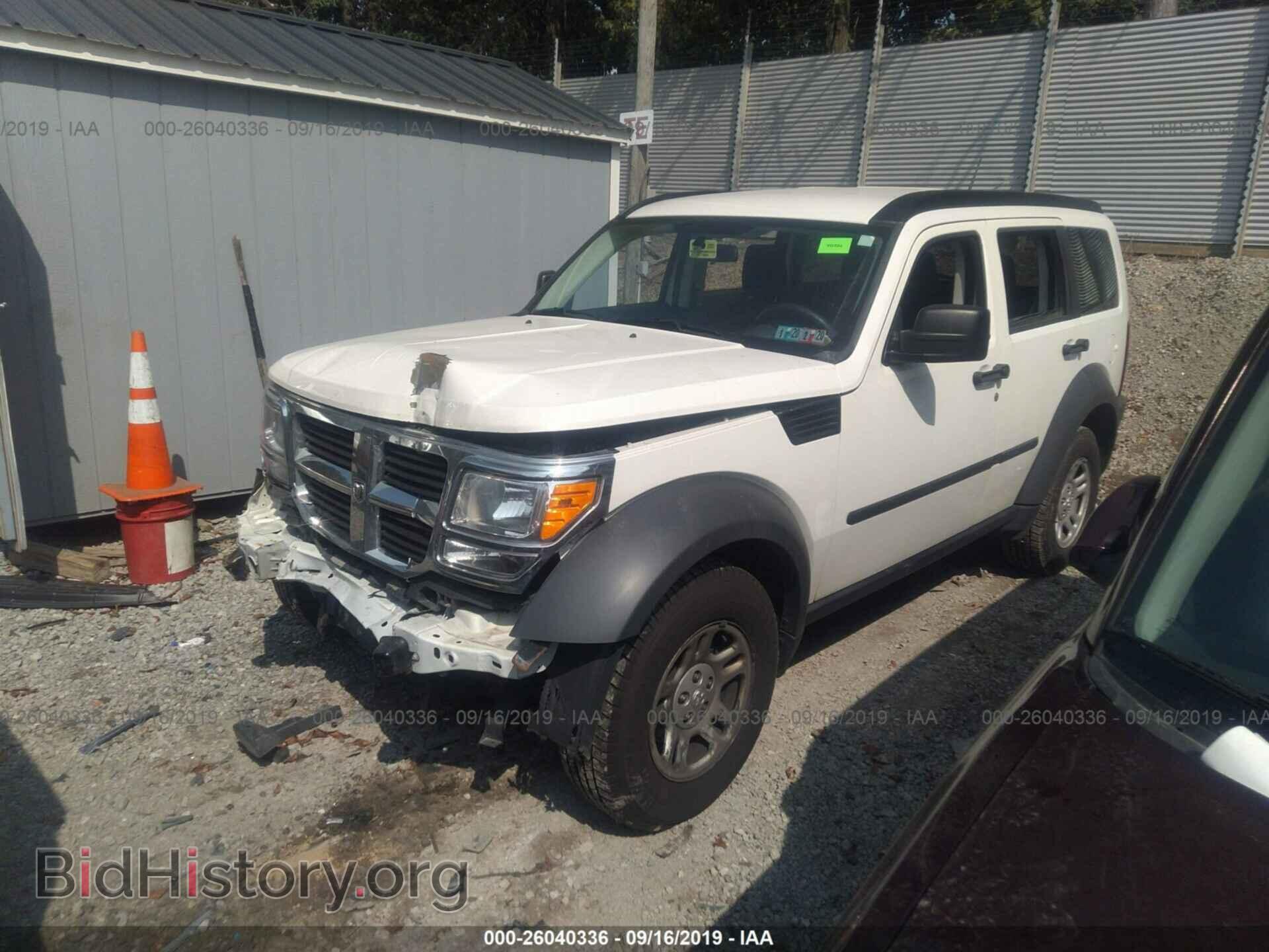 2008 DODGE NITRO - VIN: 1D8GU28K88W185168 - Фото 2