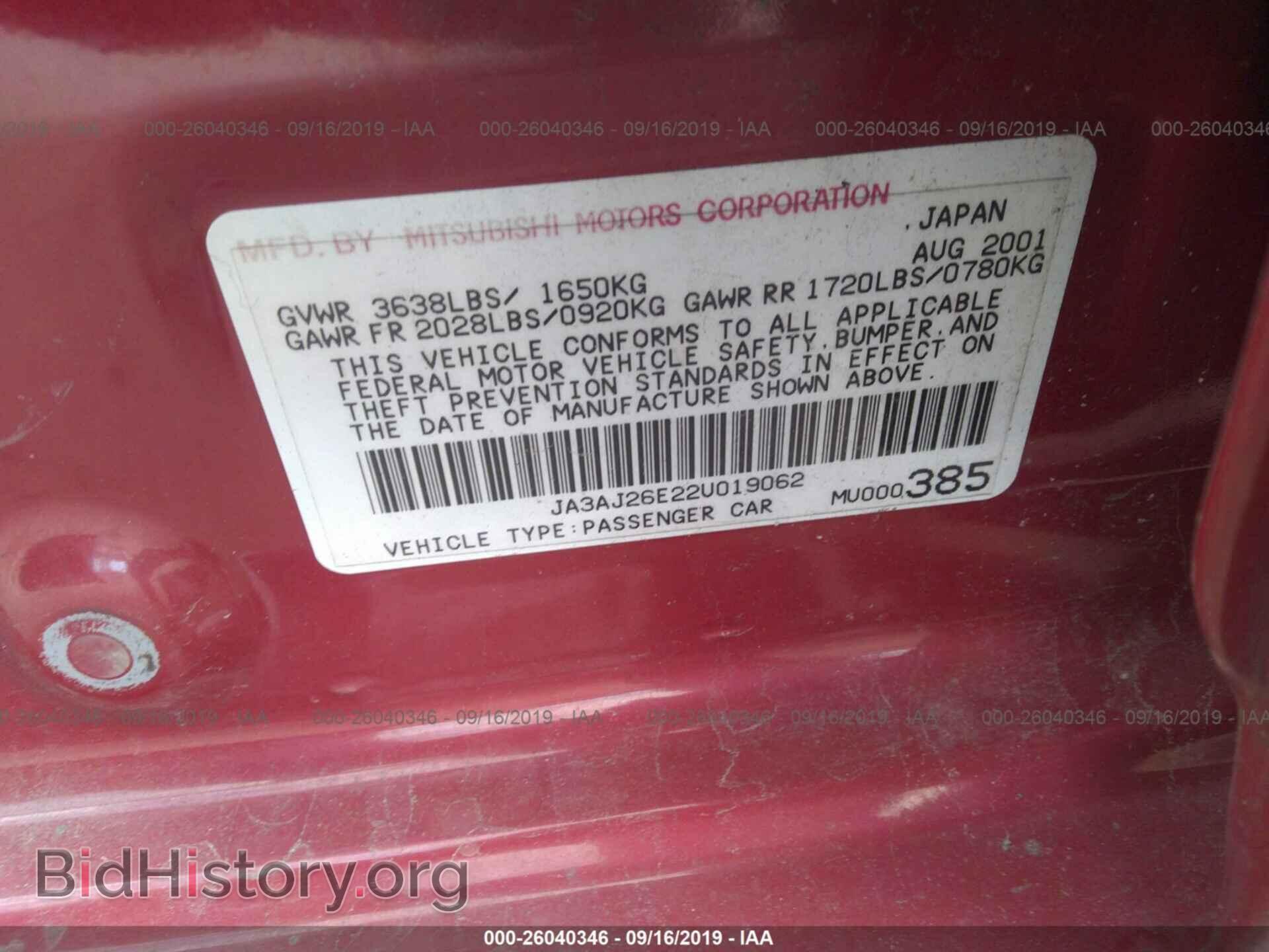 2002 MITSUBISHI LANCER - VIN: JA3AJ26E22U019062 - Photo 9