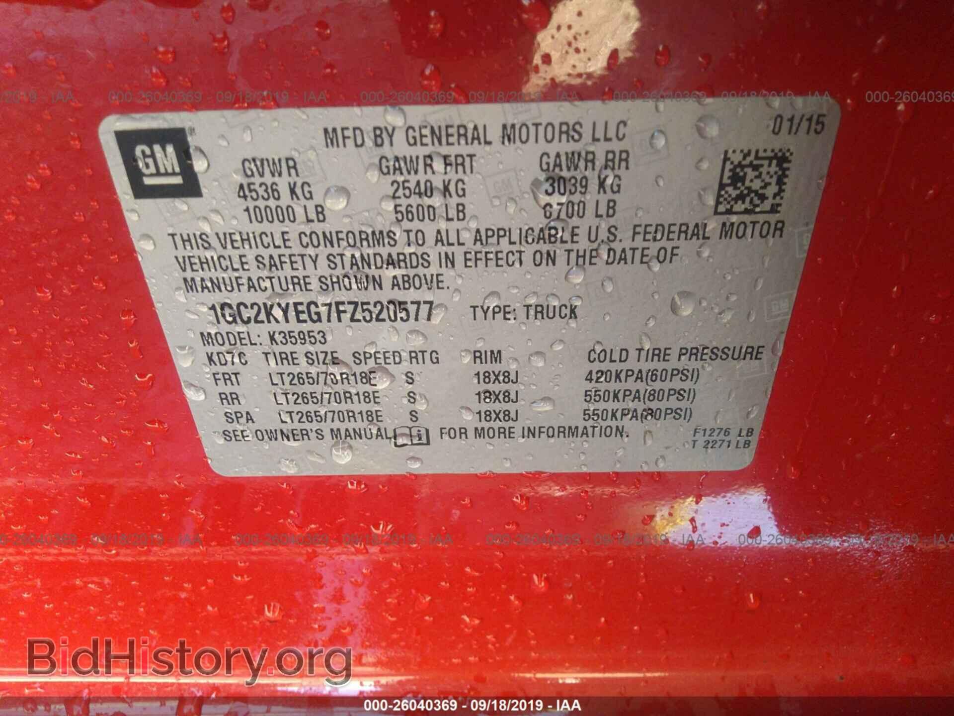 2015 CHEVROLET SILVERADO - VIN: 1GC2KYEG7FZ520577 - Фото 9